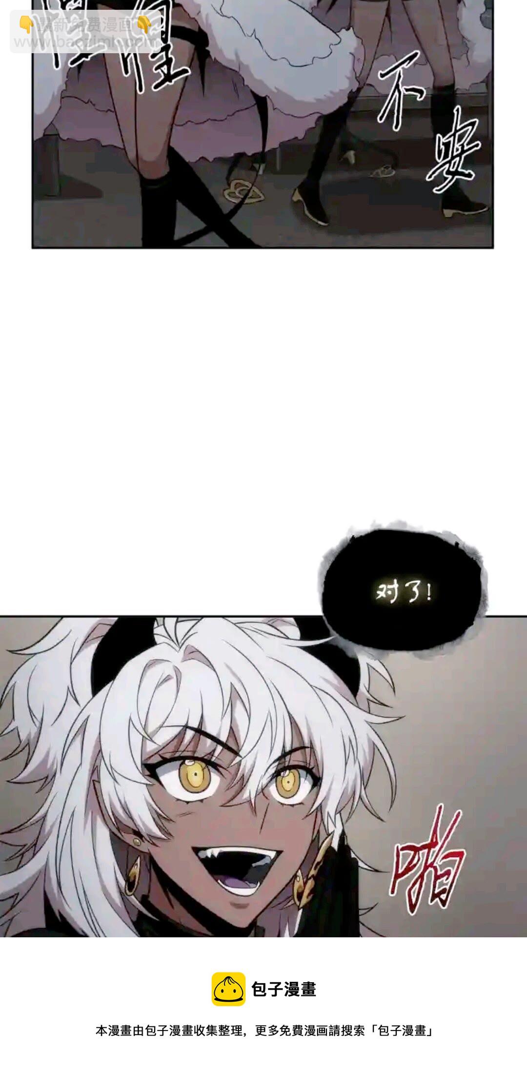 296 至宝之争16