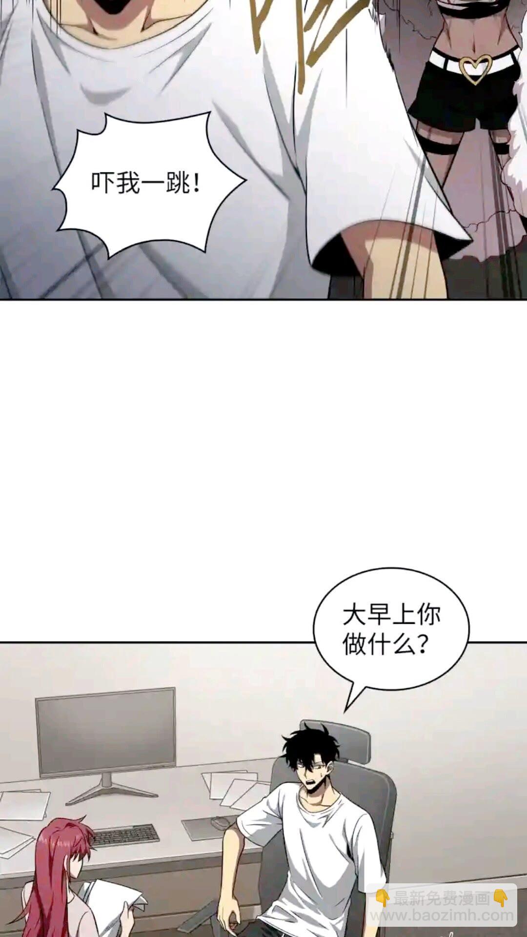 296 至宝之争19