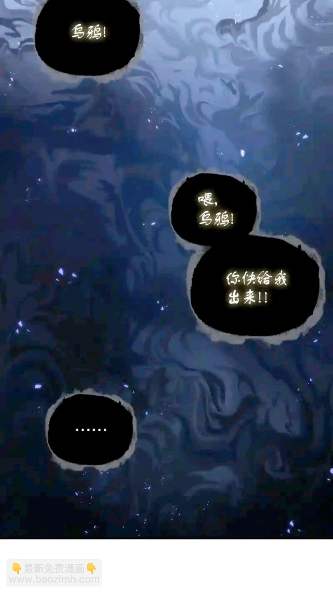 296 至宝之争2