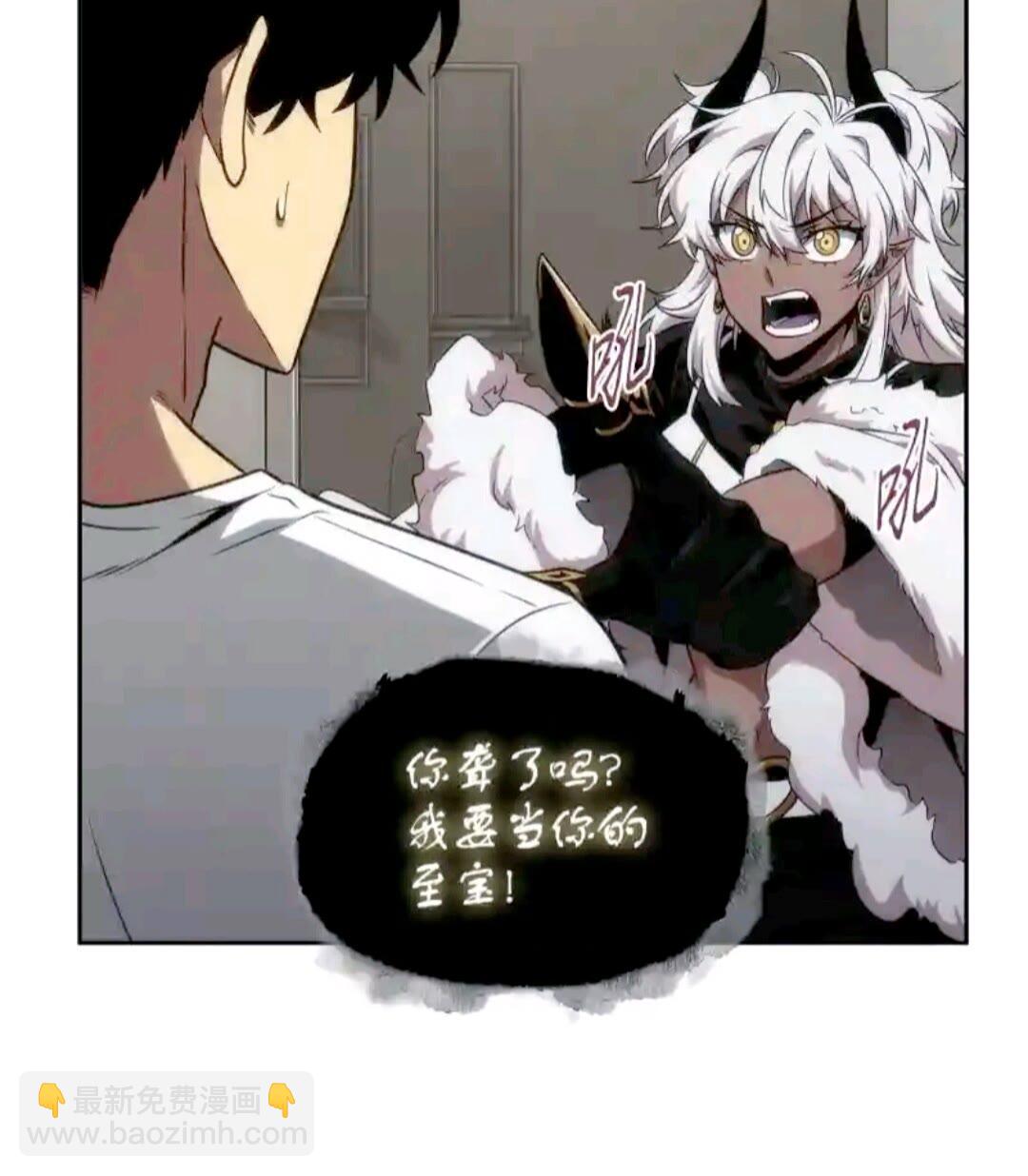 296 至宝之争21