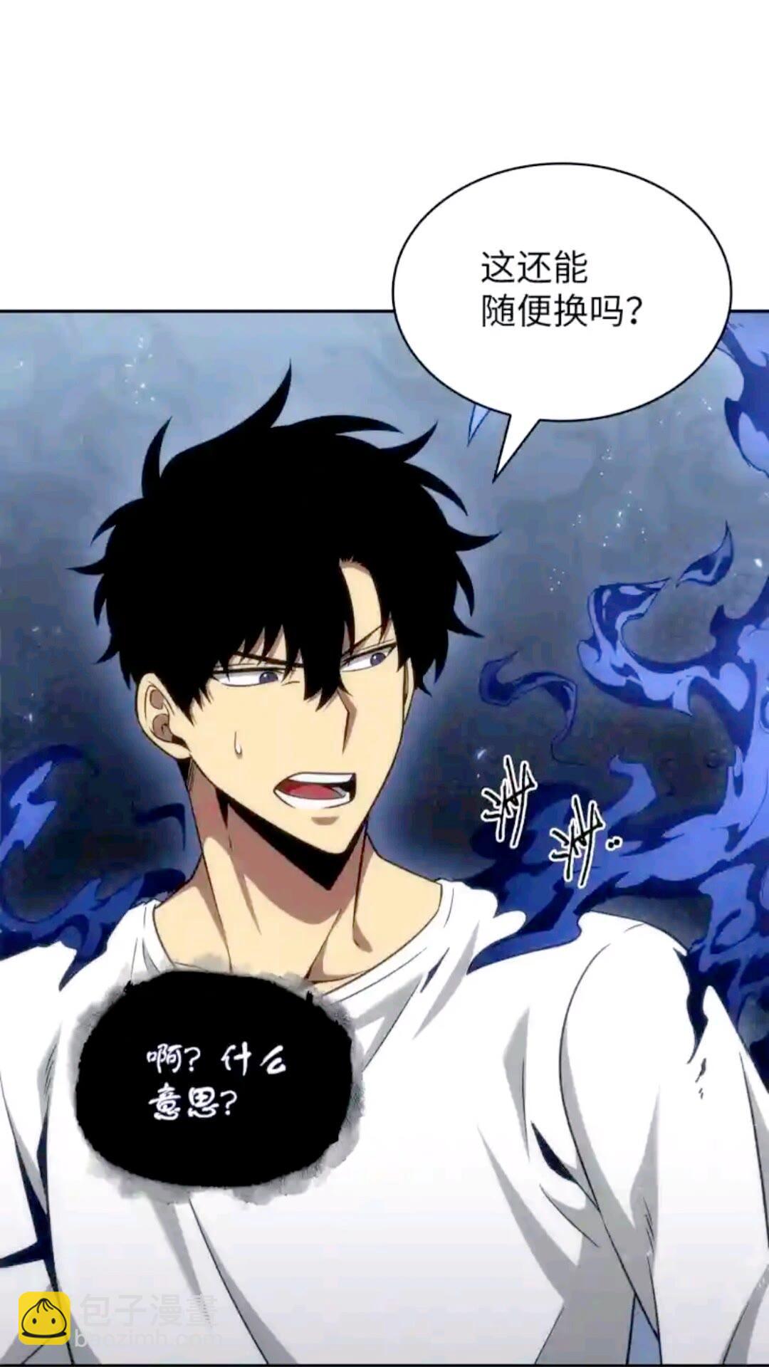 296 至宝之争23