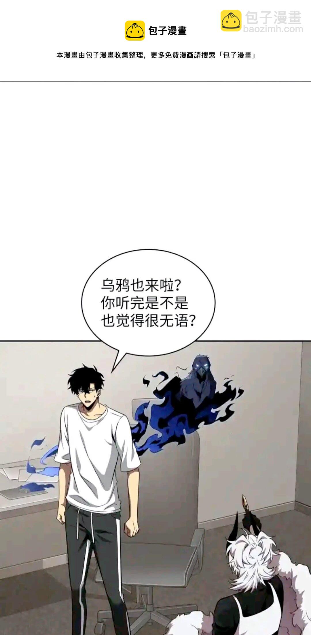 296 至宝之争24