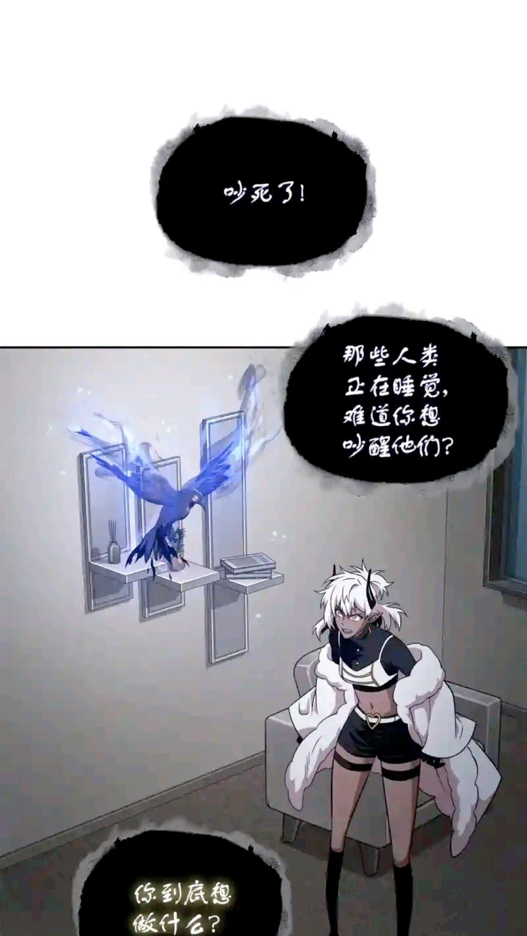 296 至宝之争3