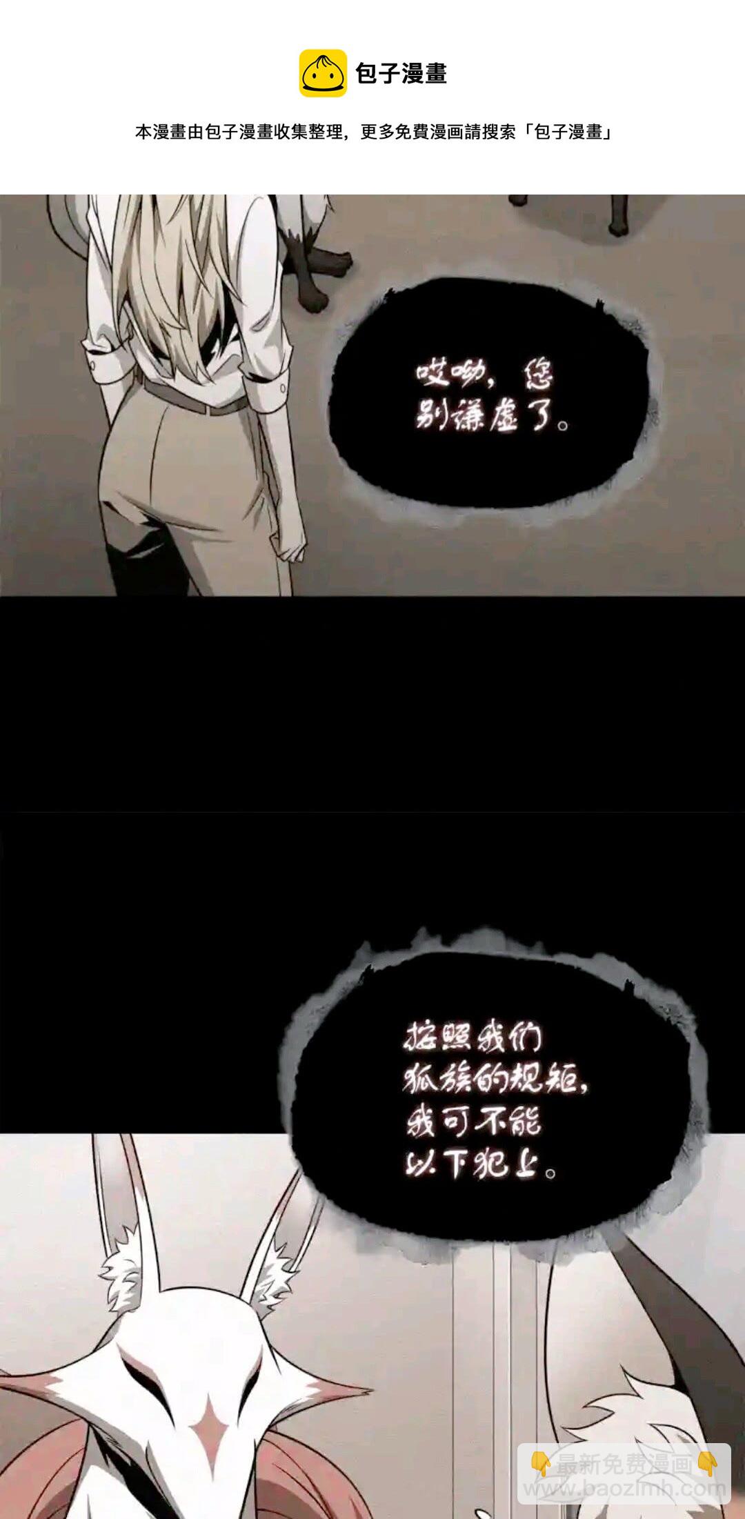 296 至宝之争32