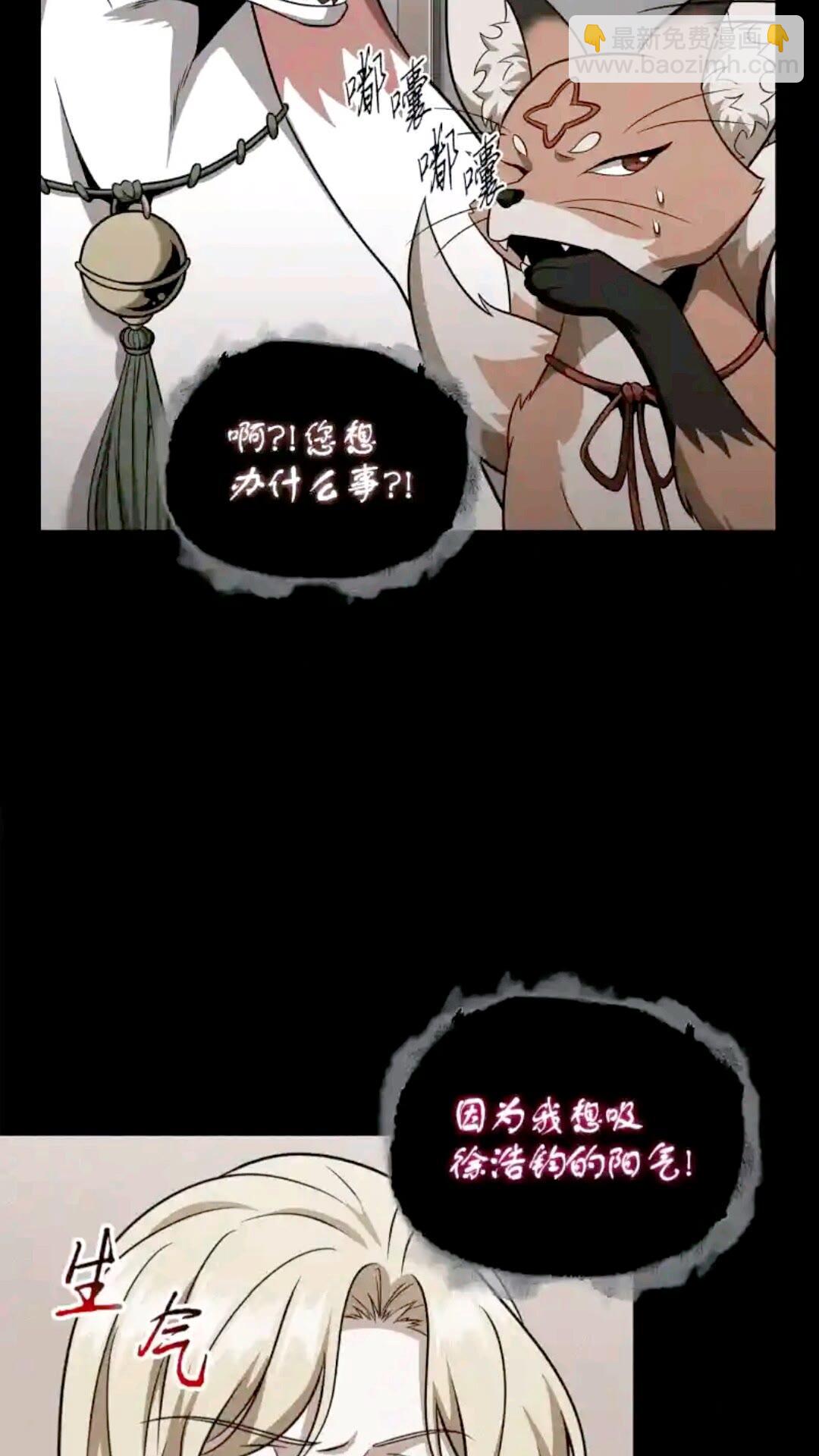 296 至宝之争34