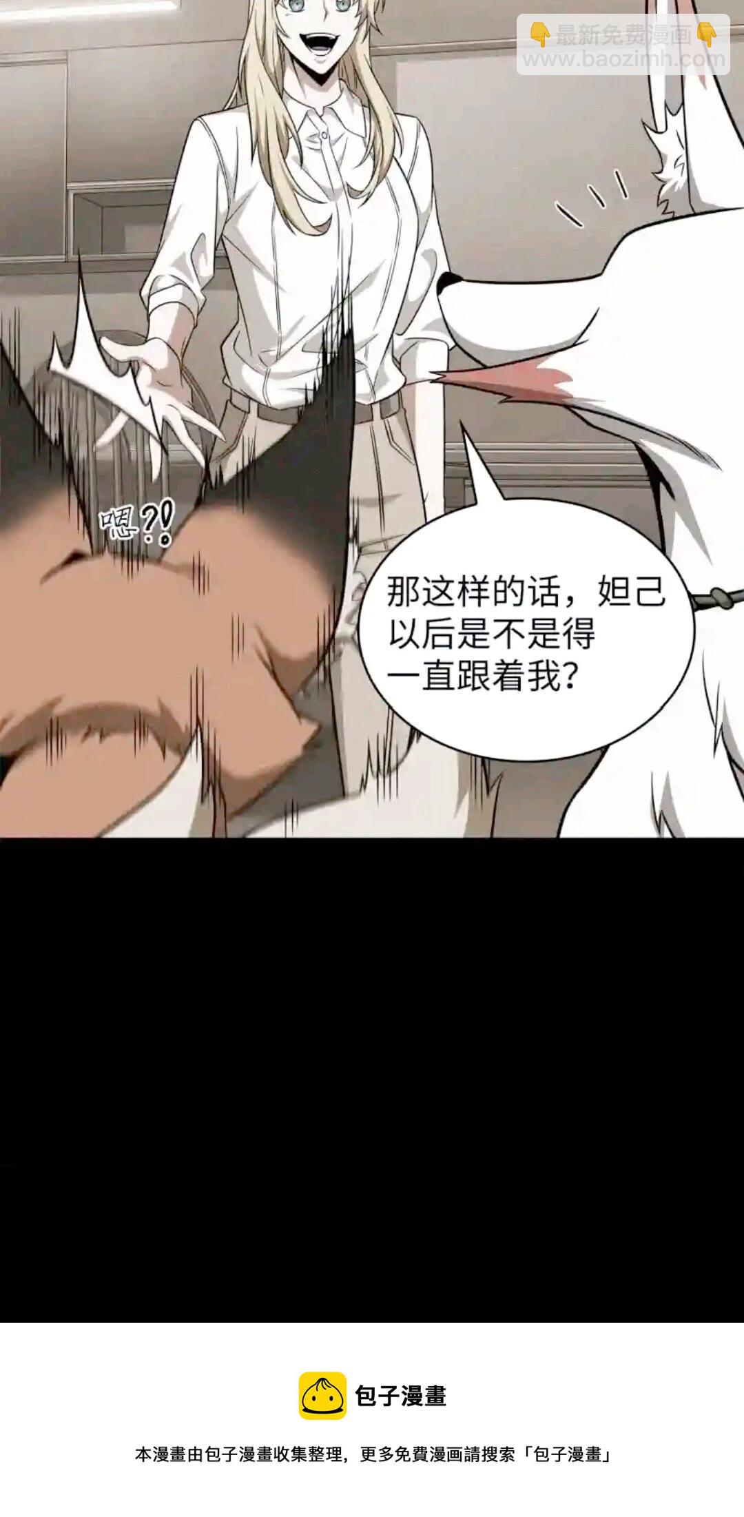 296 至宝之争36