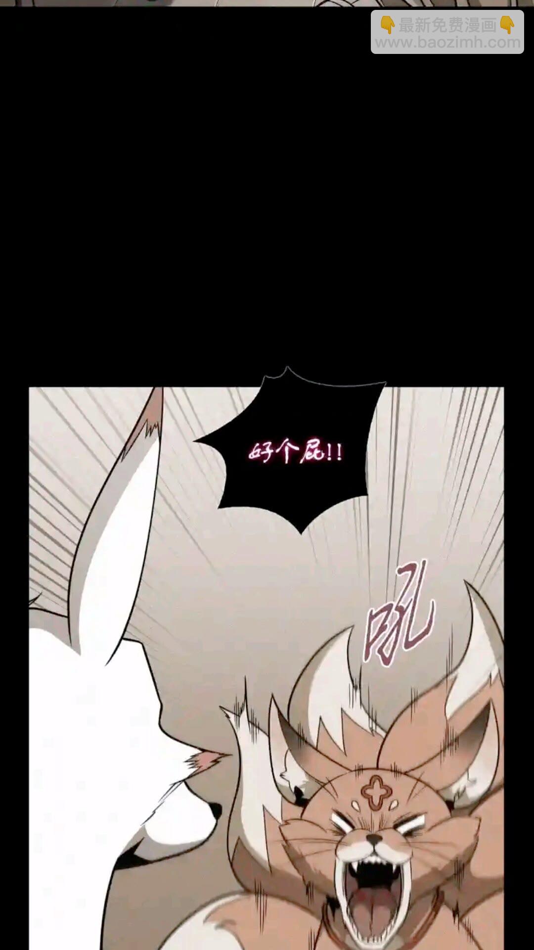 296 至宝之争38