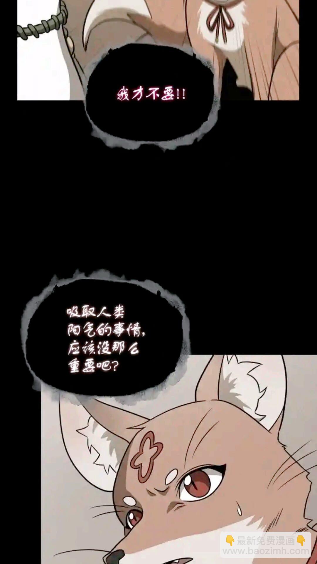 296 至宝之争39
