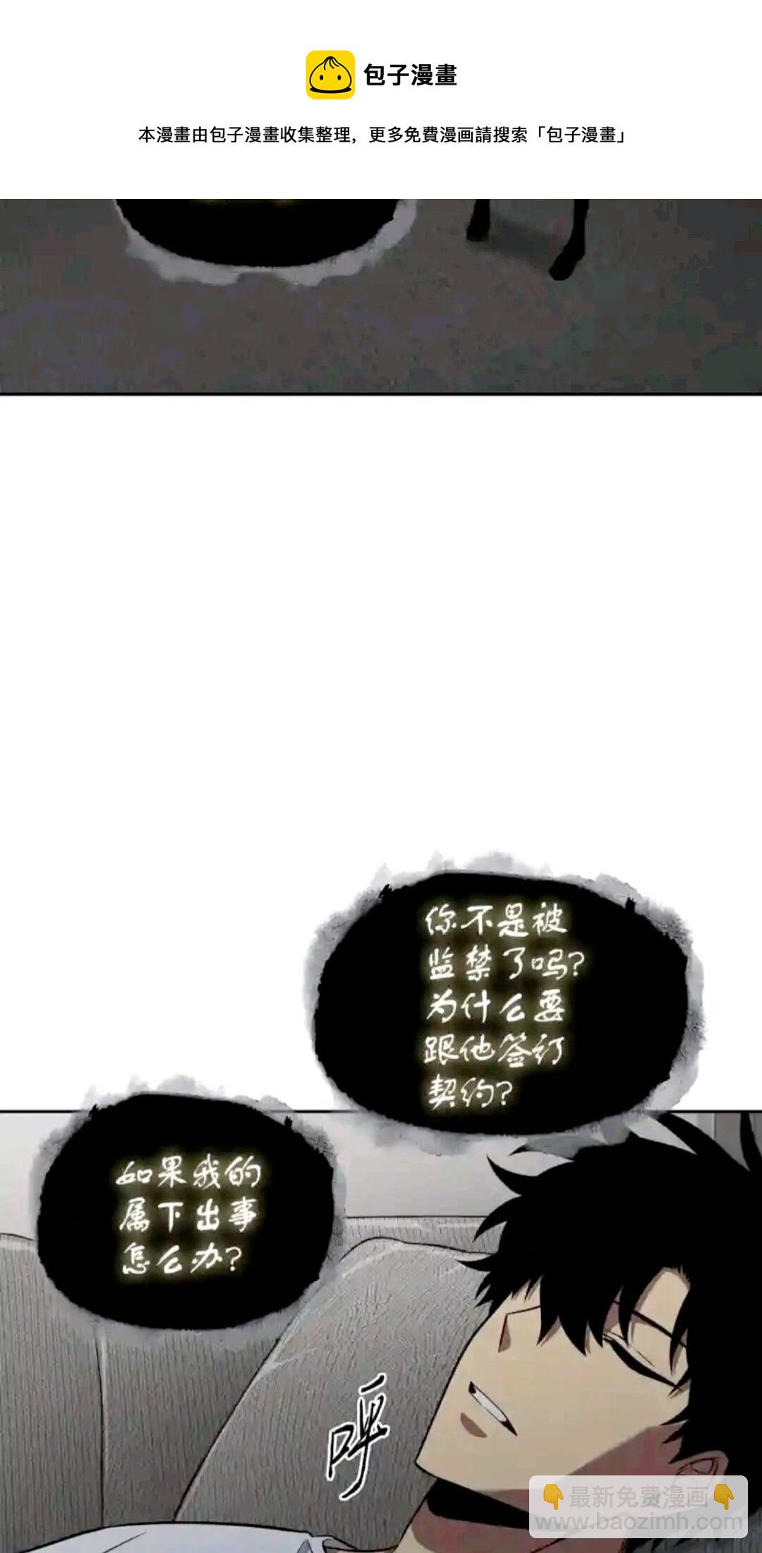296 至宝之争4