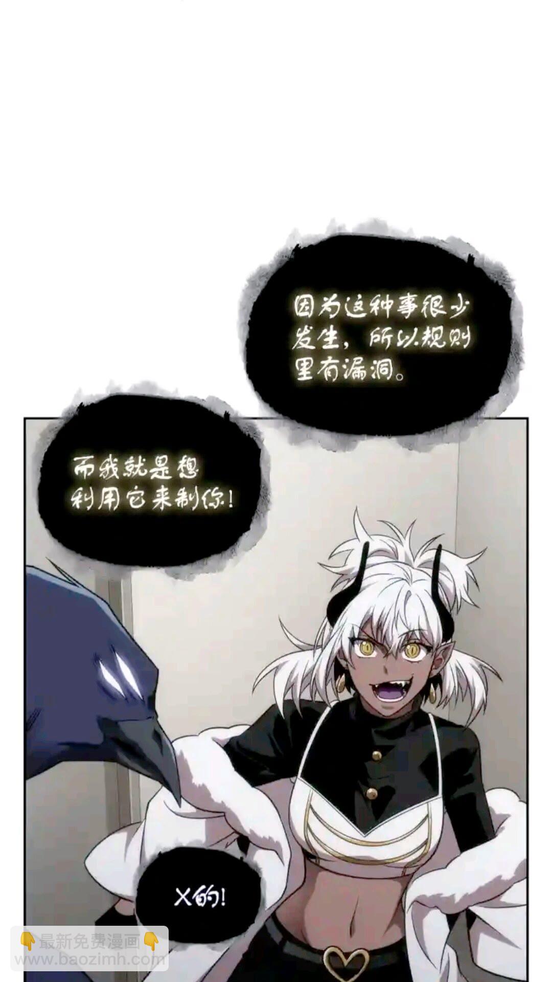 296 至宝之争45