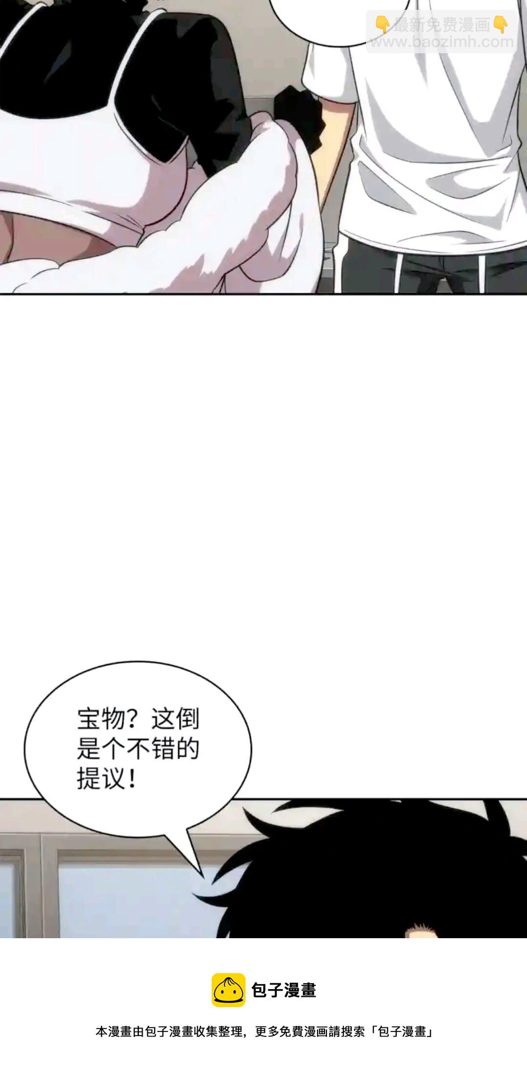 296 至宝之争48
