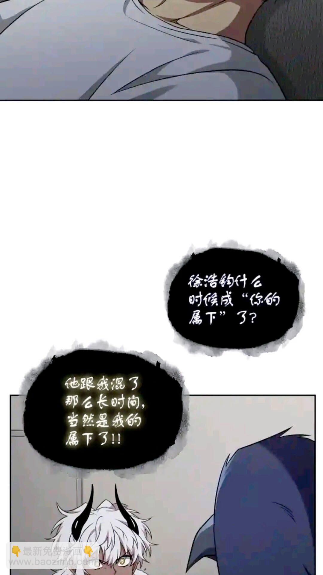 296 至宝之争5