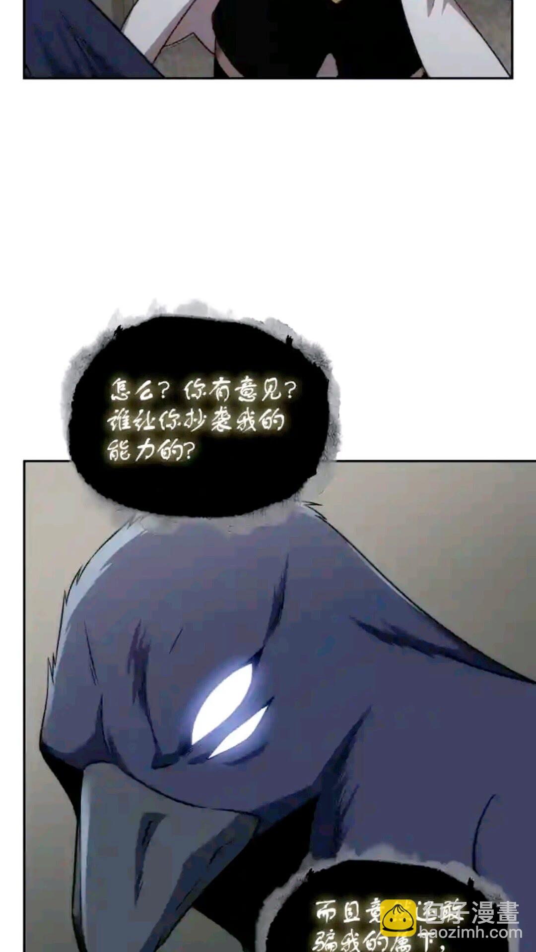 296 至宝之争50