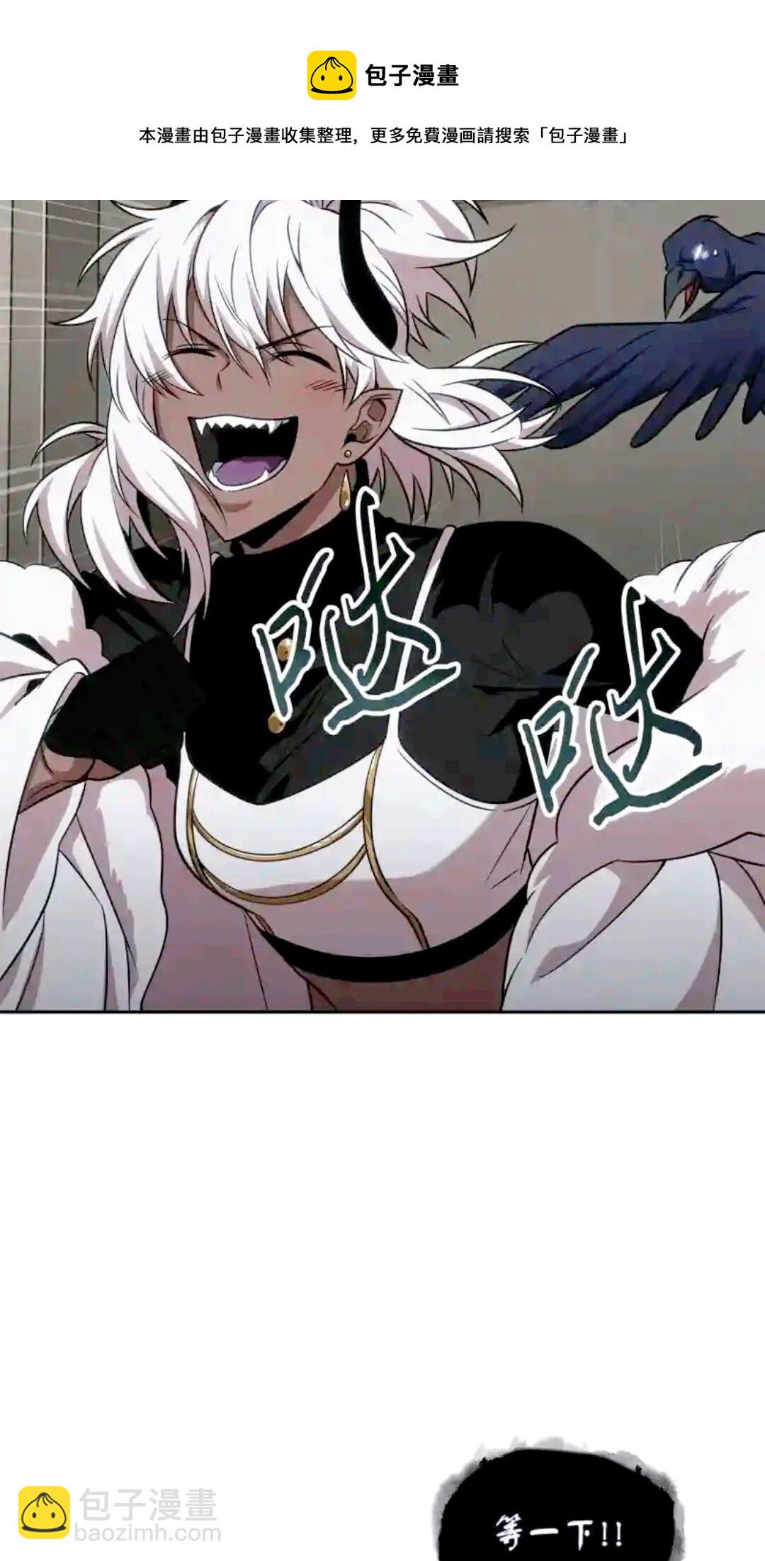 296 至宝之争56