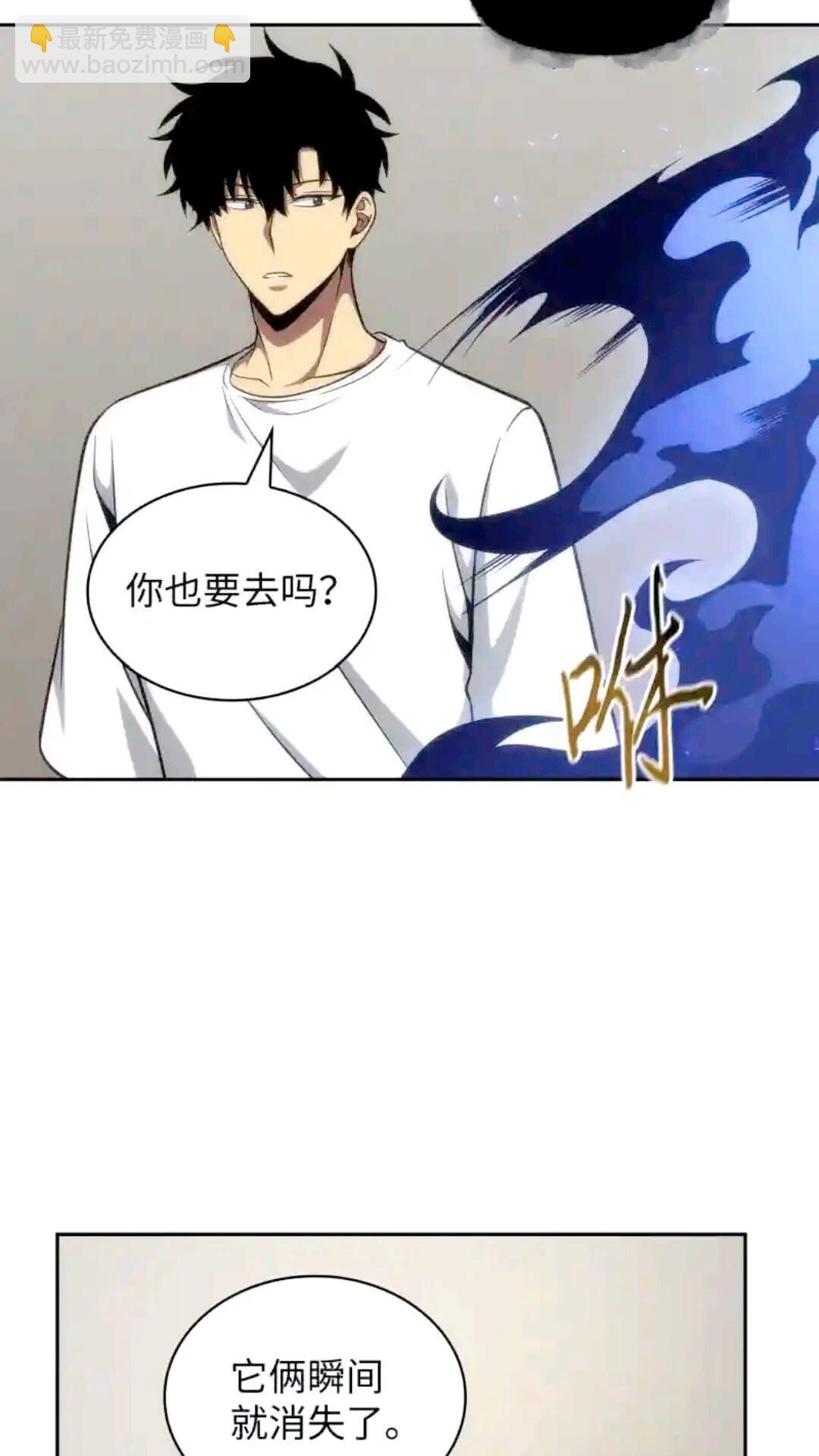 296 至宝之争57