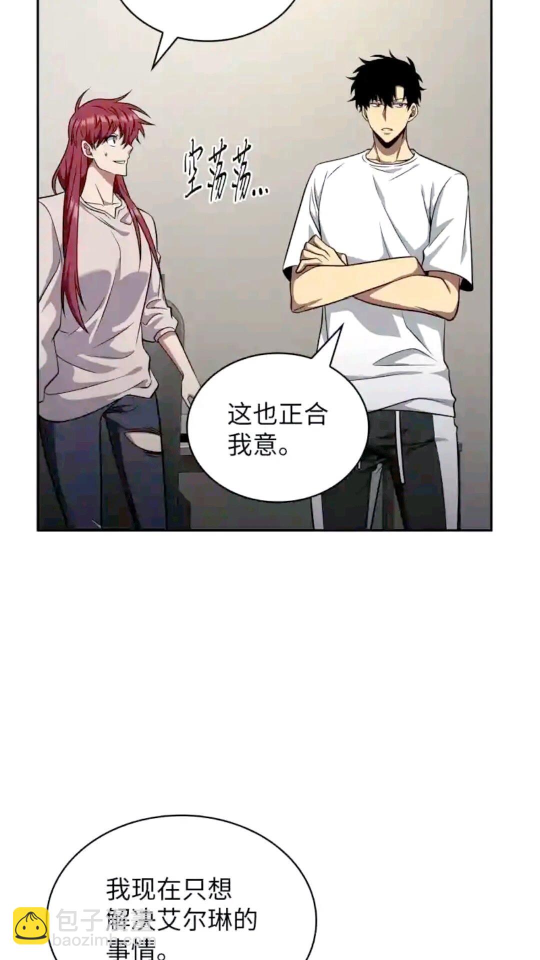 296 至宝之争58
