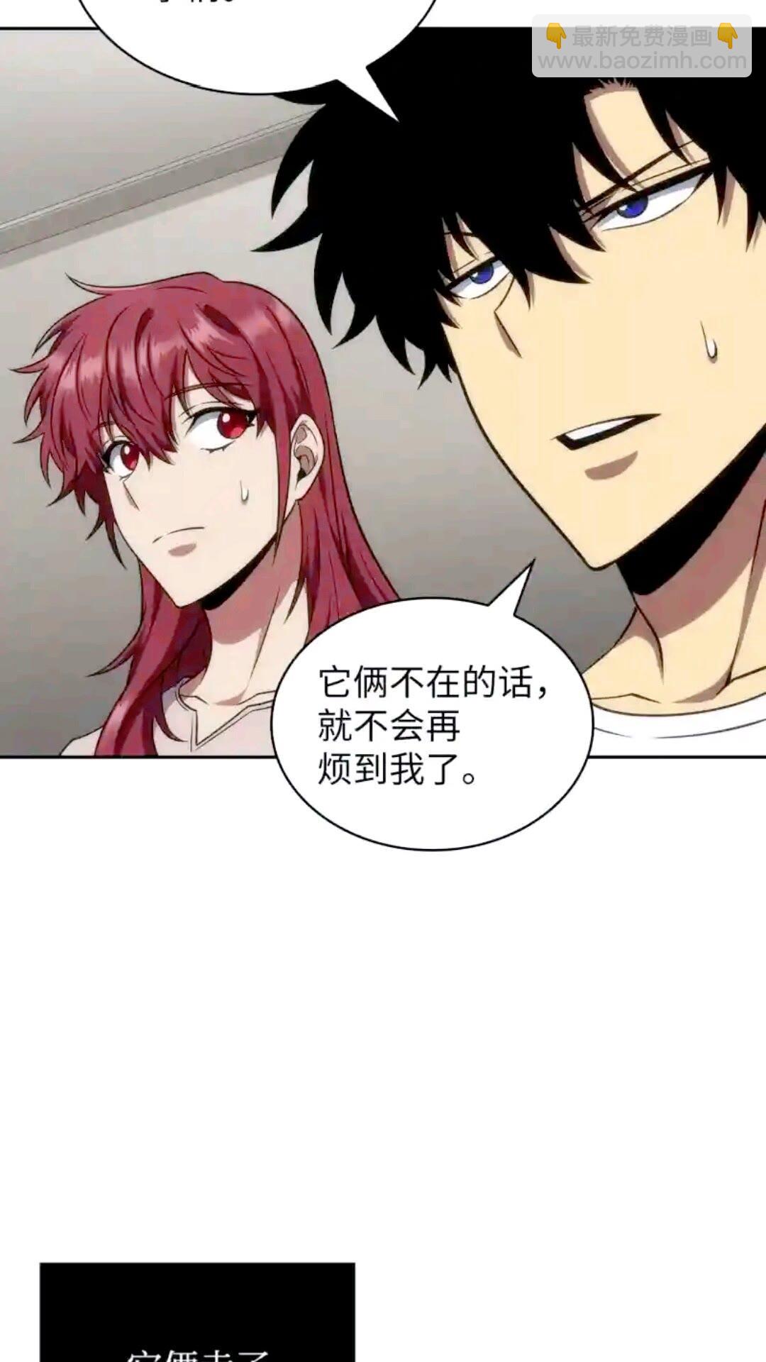 296 至宝之争59