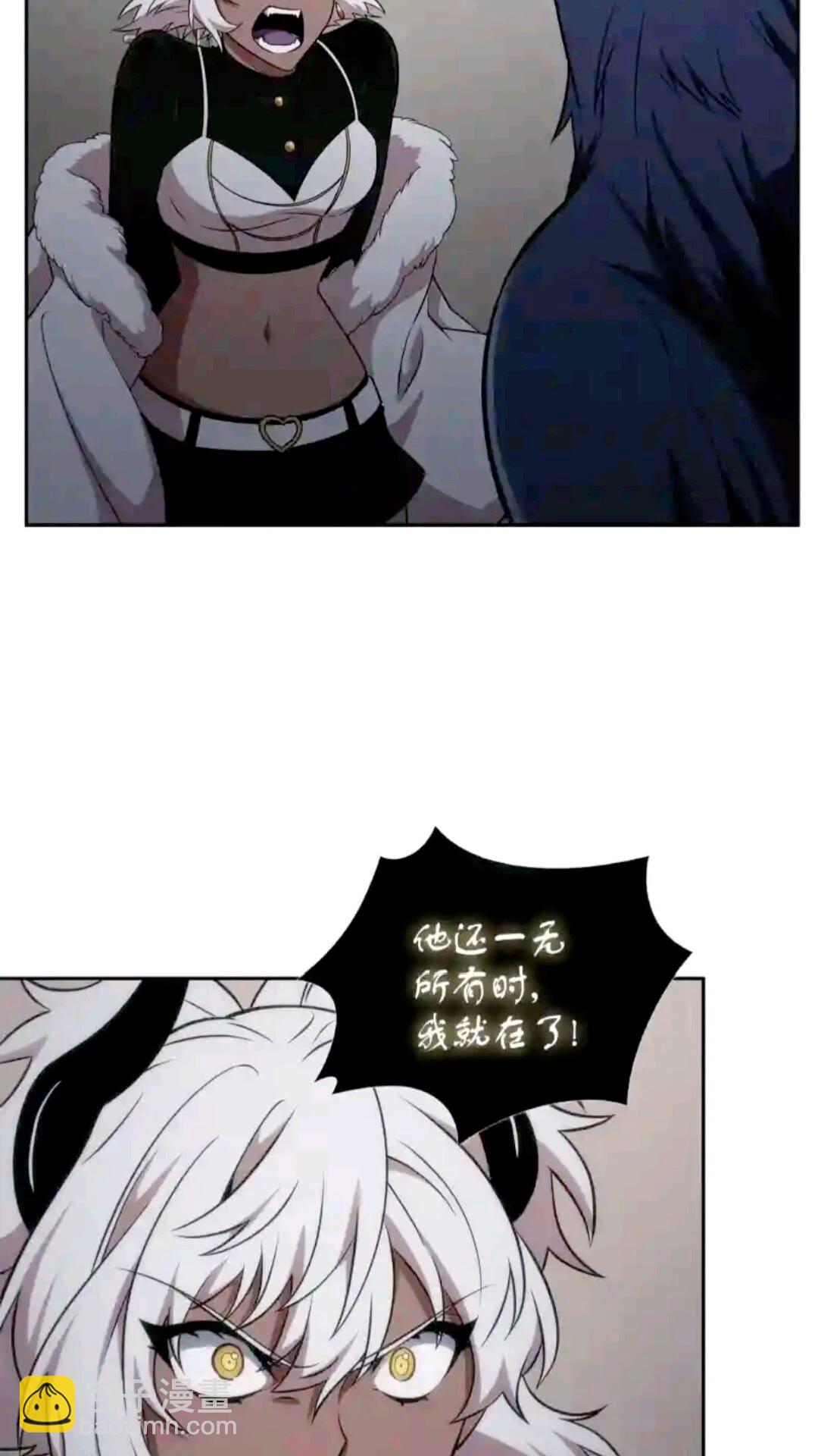 296 至宝之争6