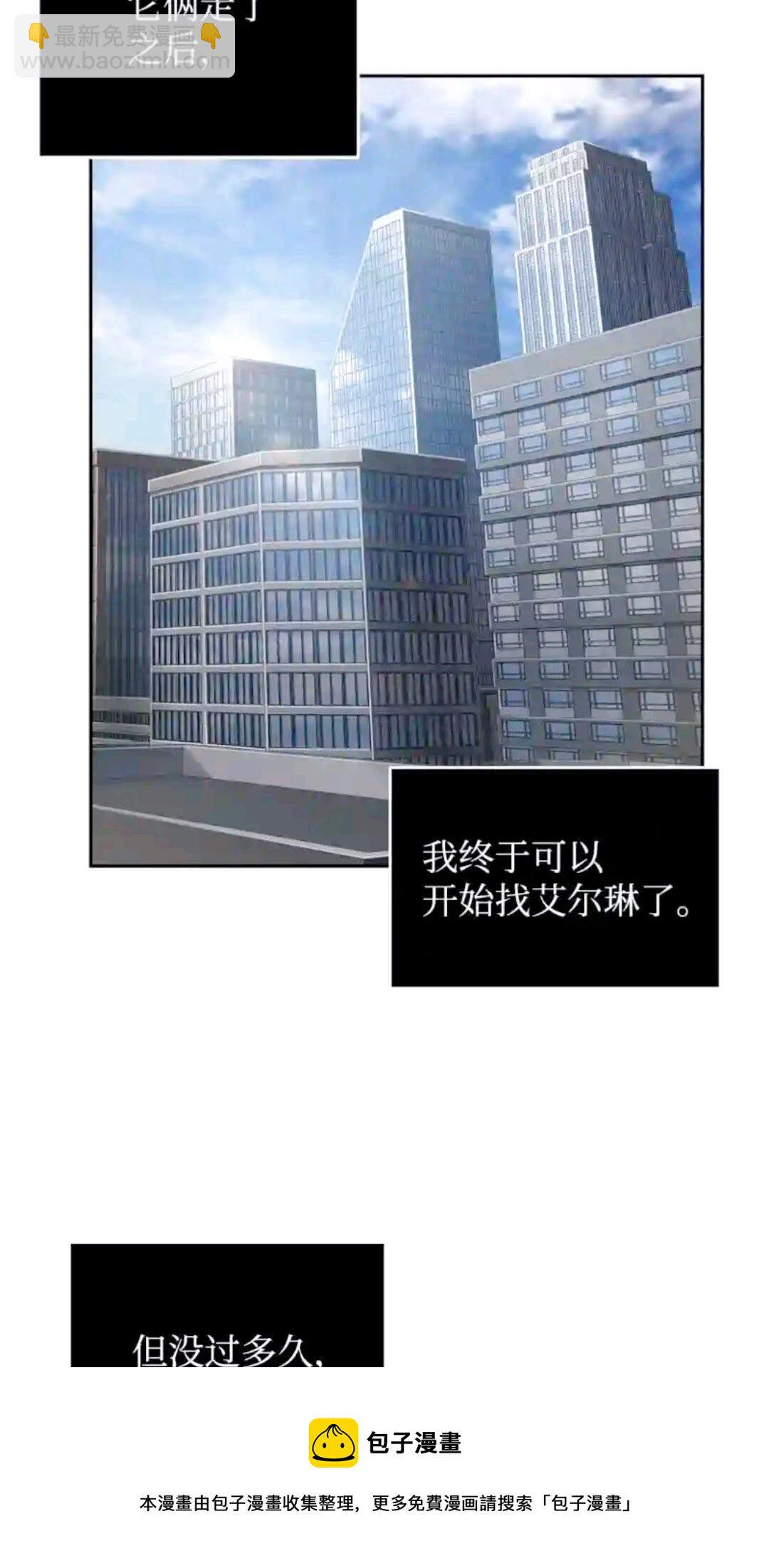296 至宝之争60