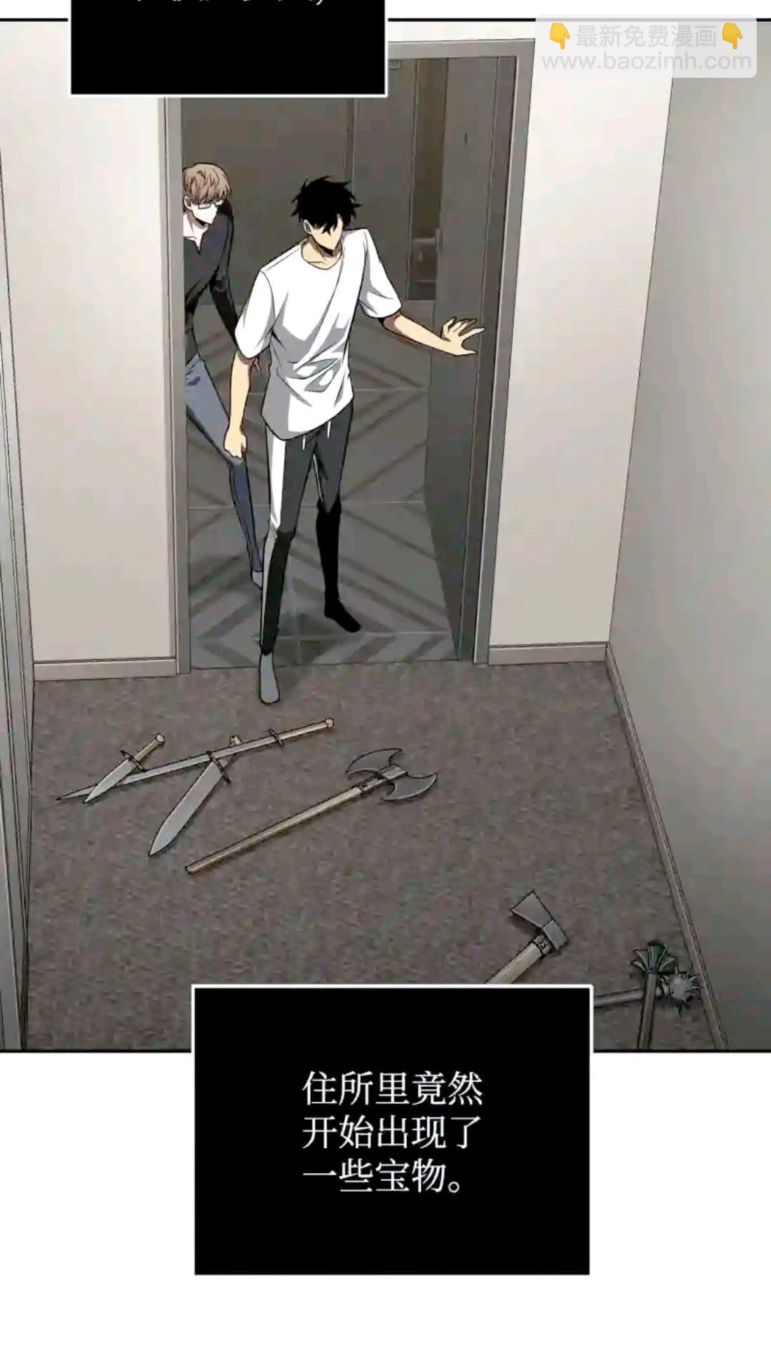 296 至宝之争61