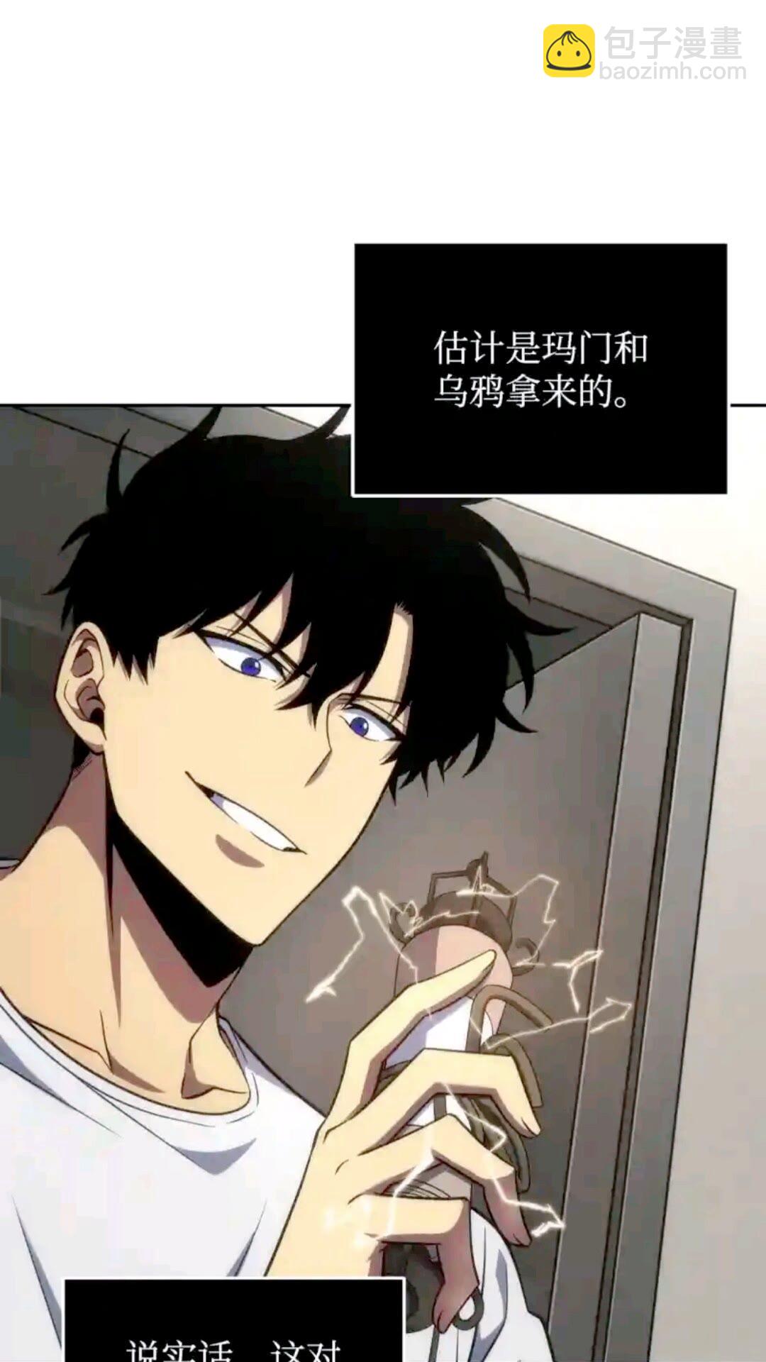 296 至宝之争62