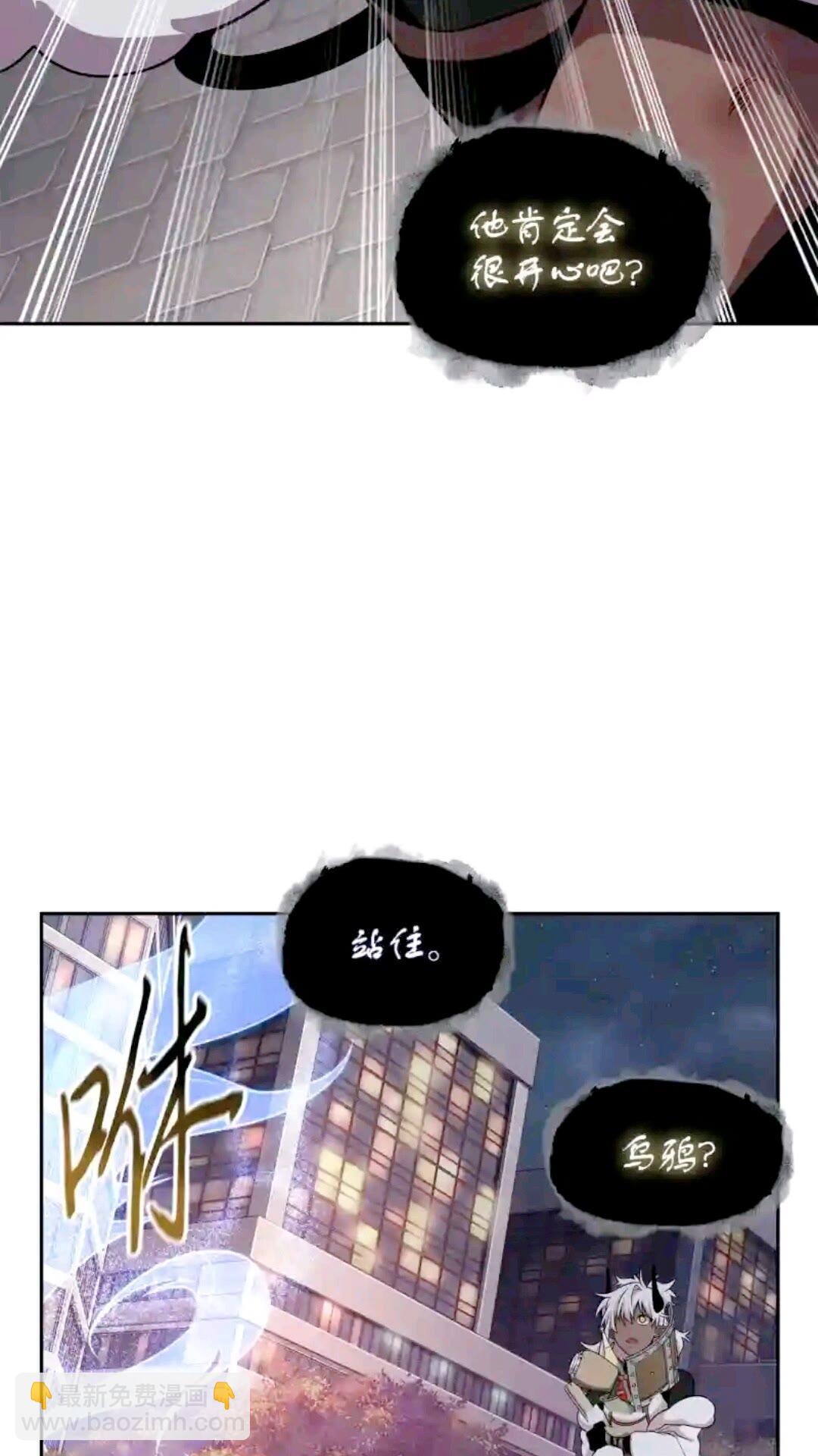 296 至宝之争65
