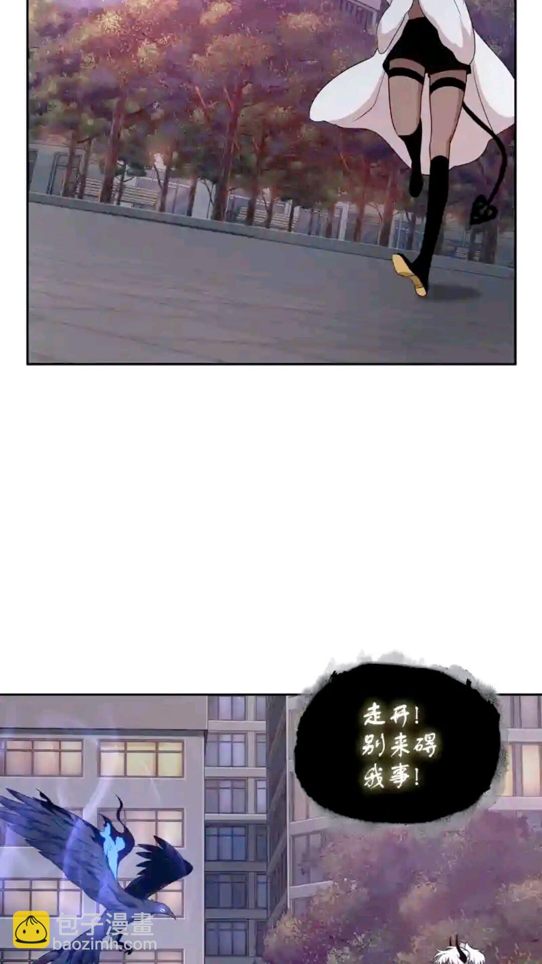 296 至宝之争66