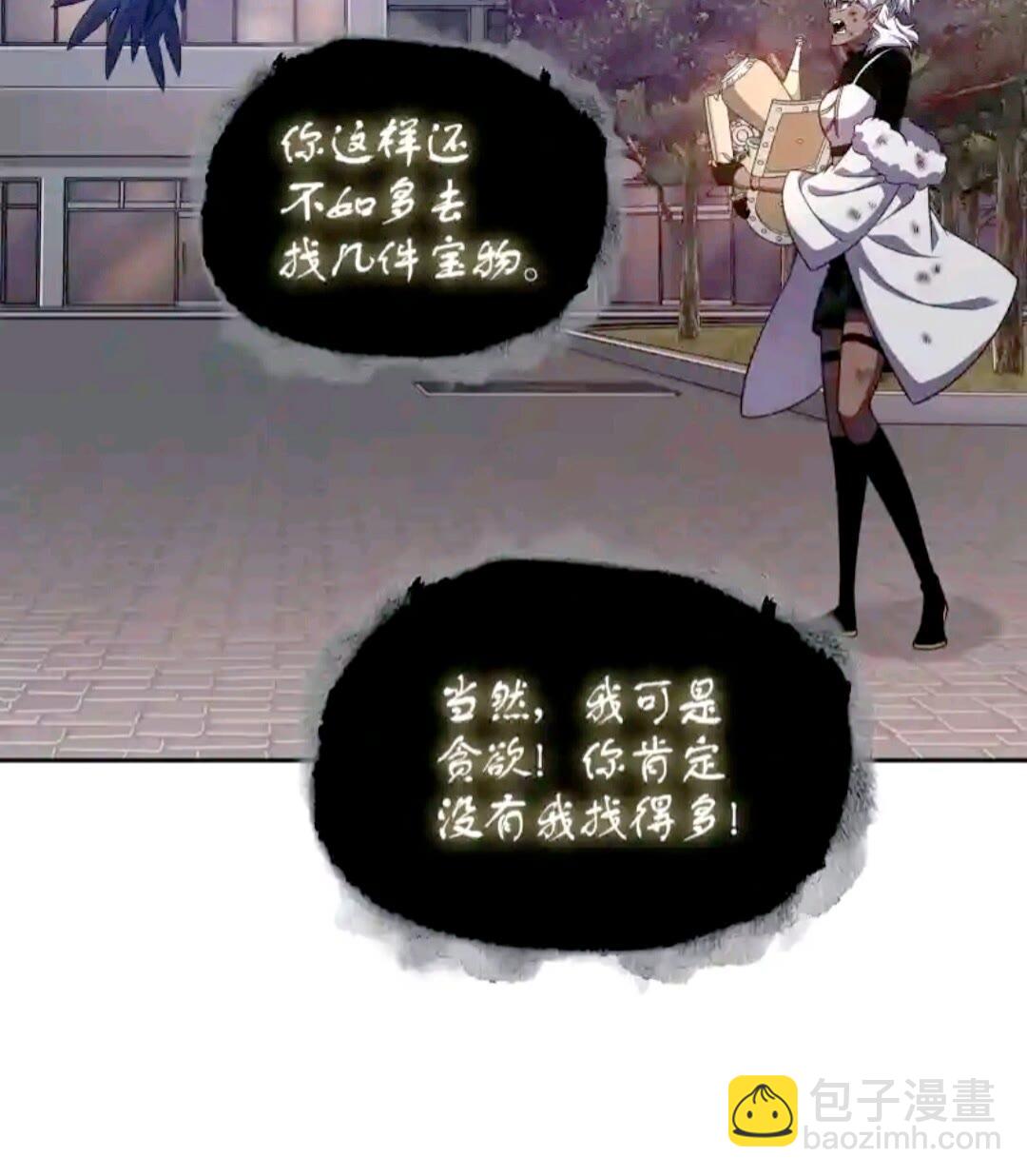 296 至宝之争67
