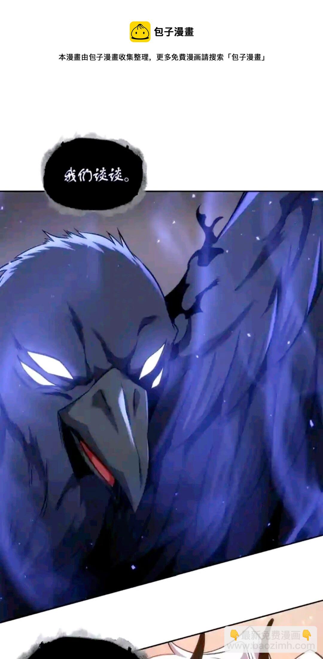 296 至宝之争68