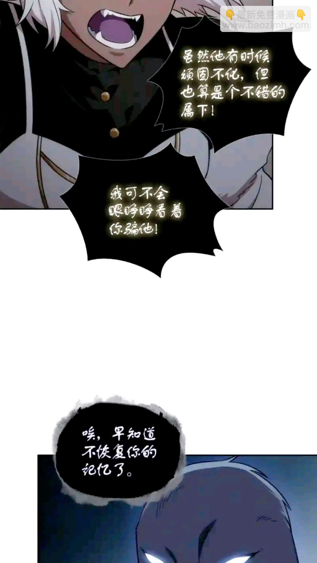 296 至宝之争7