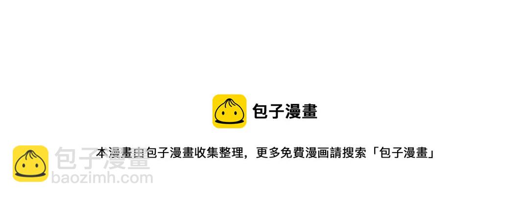296 至宝之争70