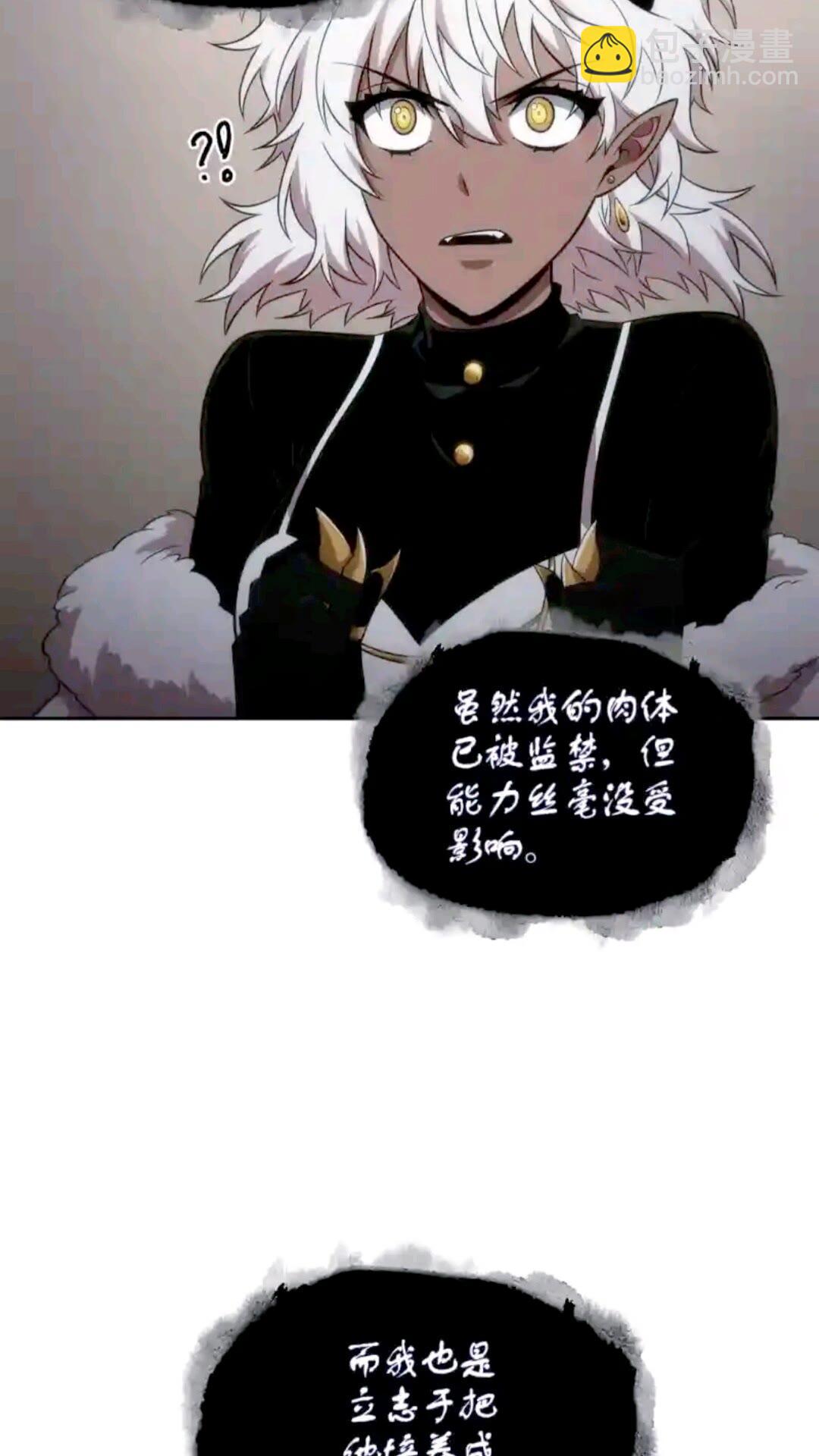 296 至宝之争9