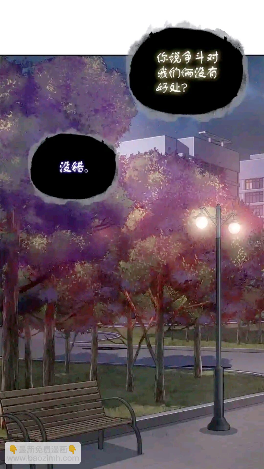 297 最终结论1
