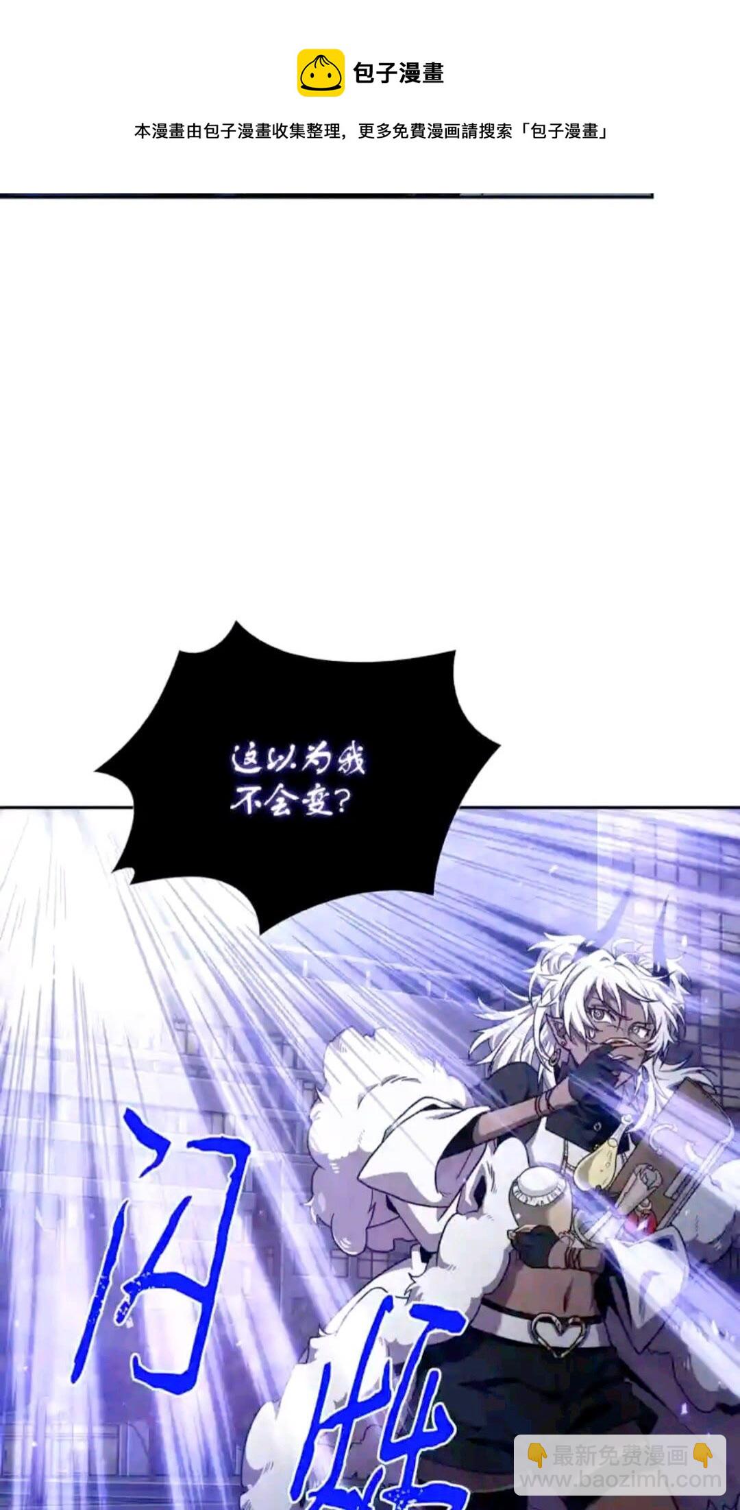 297 最终结论12