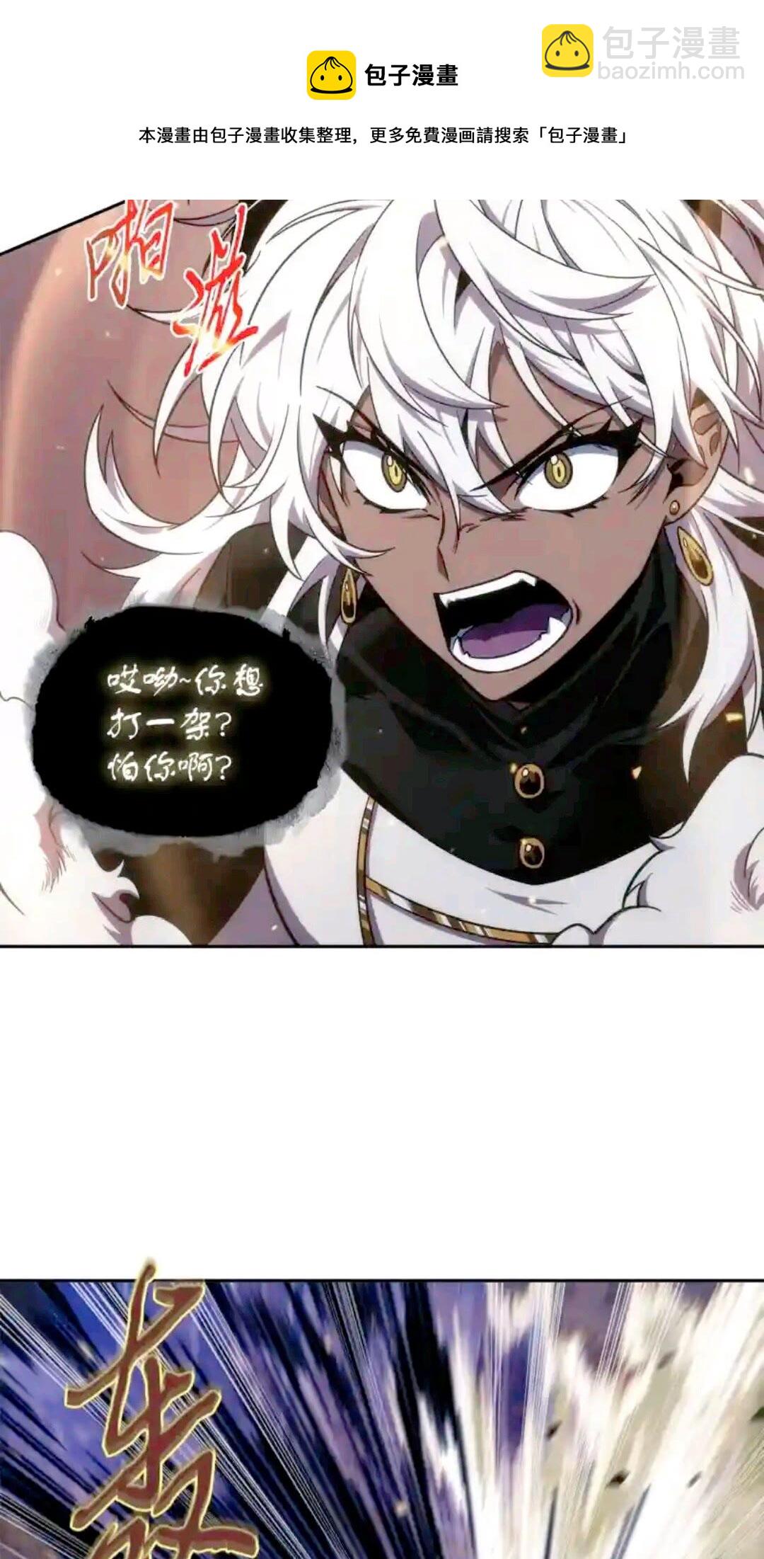 297 最终结论24