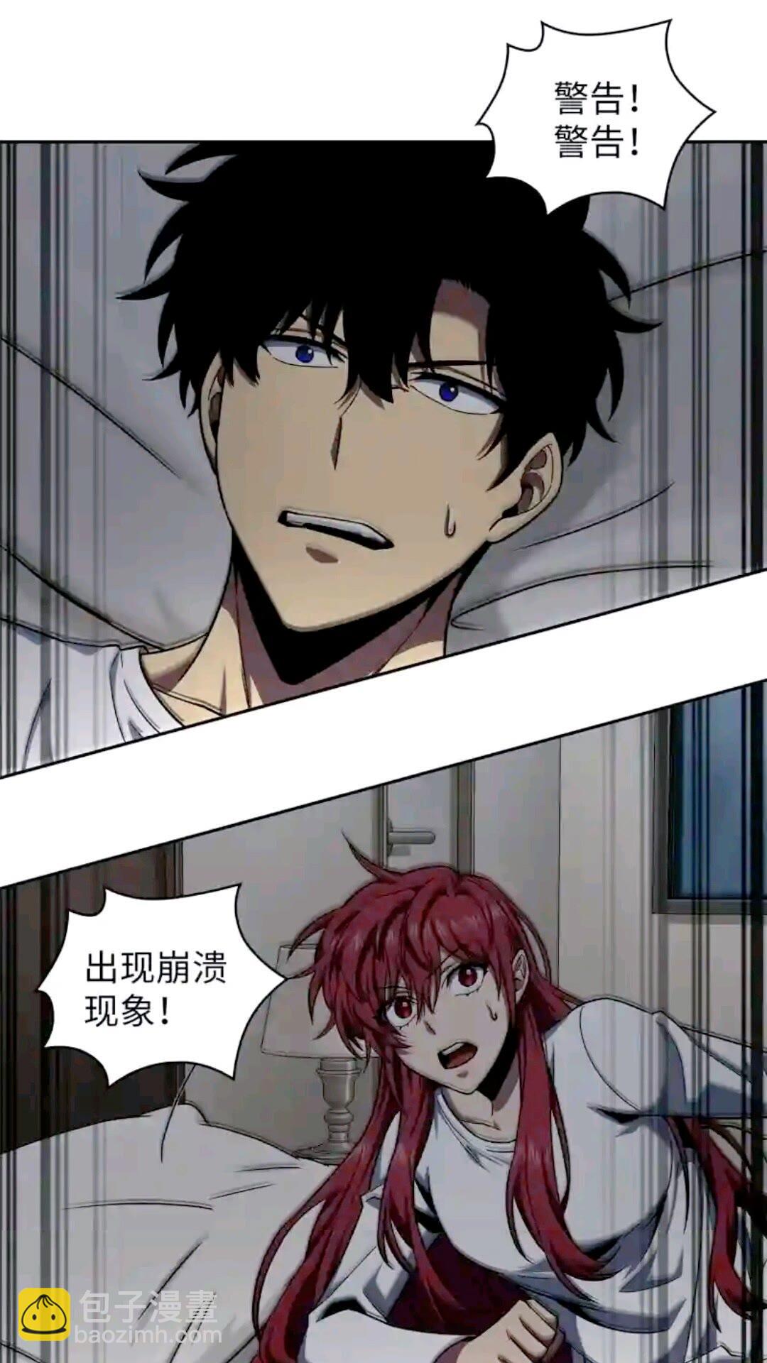 297 最终结论27