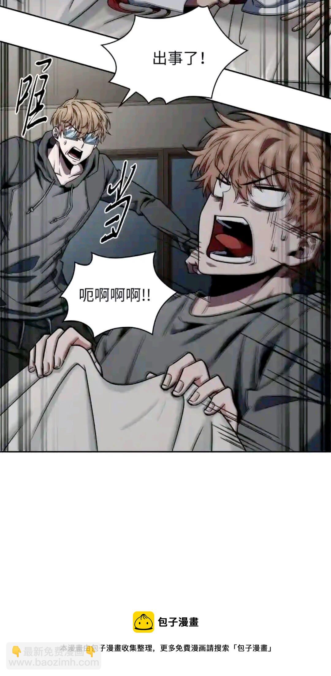 297 最终结论28