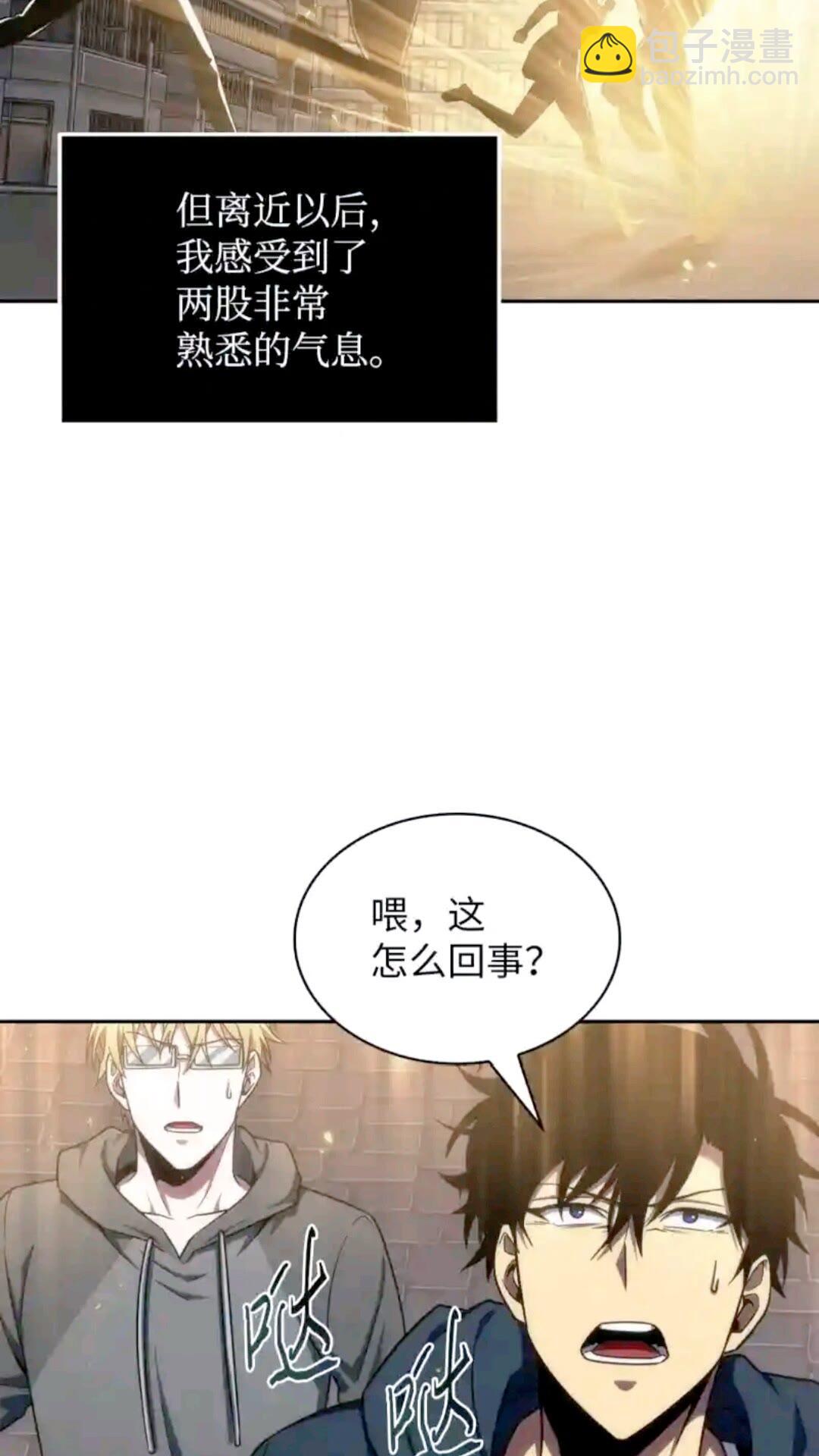 297 最终结论33