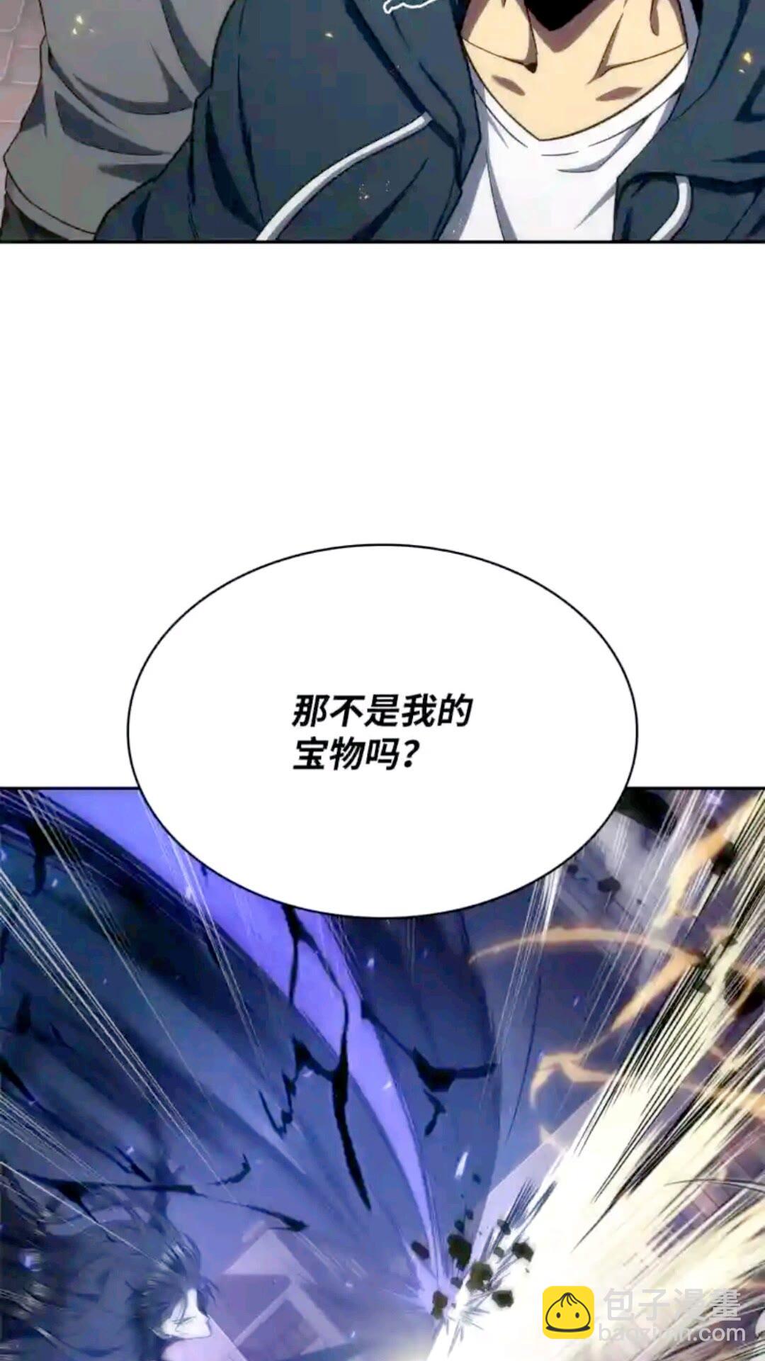 297 最终结论34