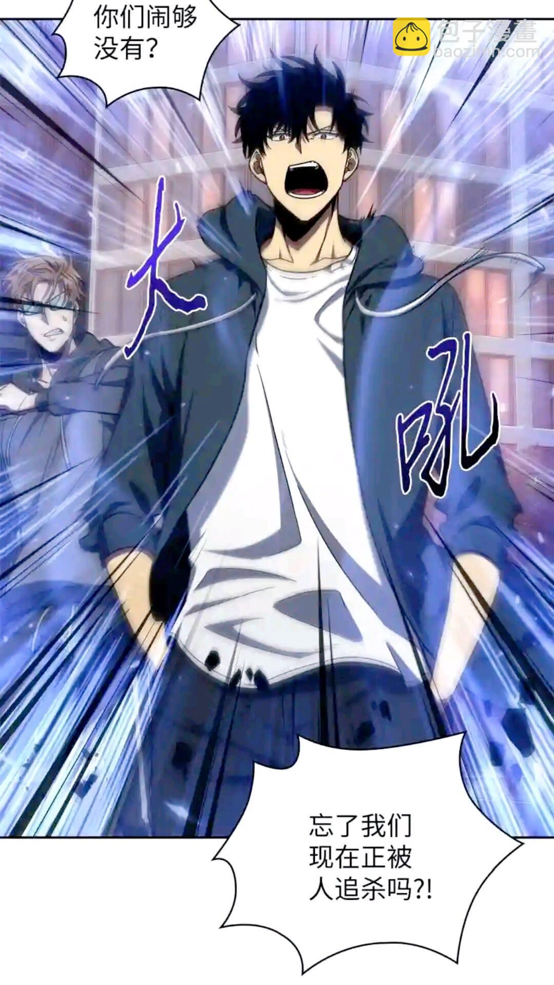 297 最终结论38