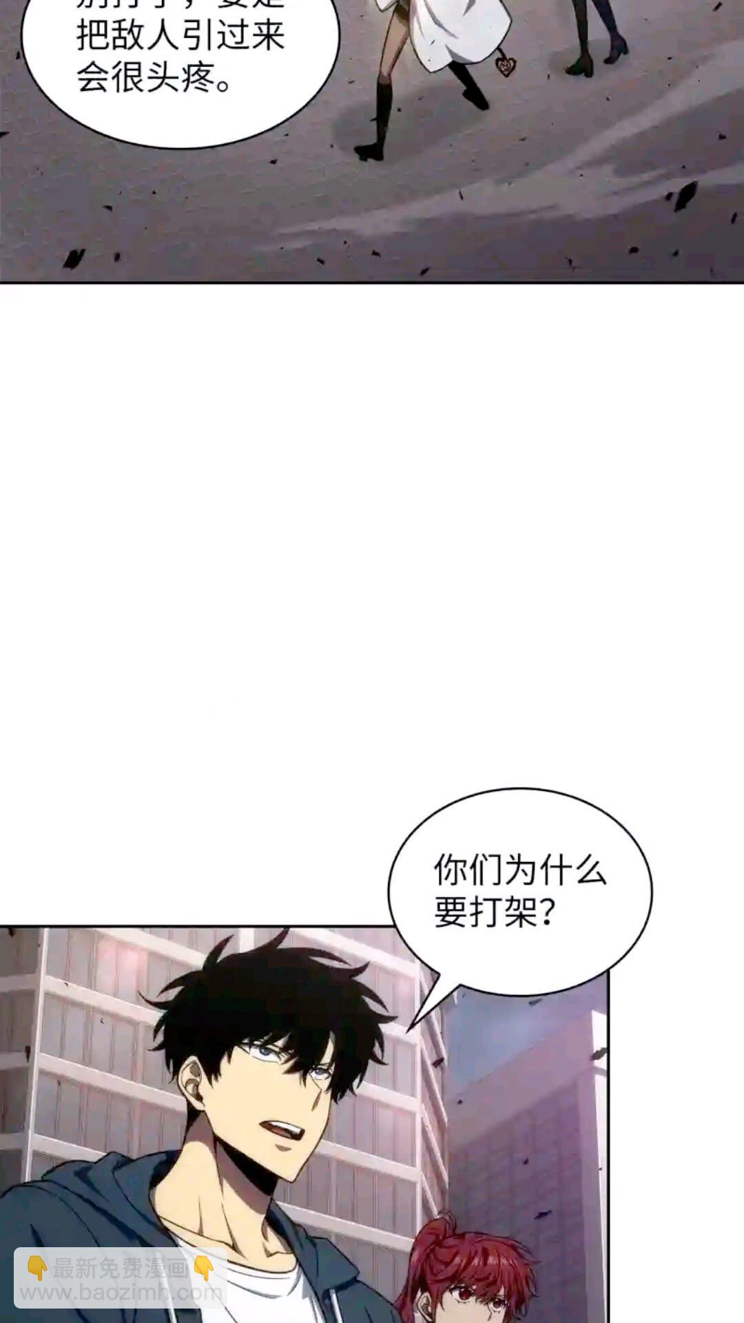 297 最终结论41