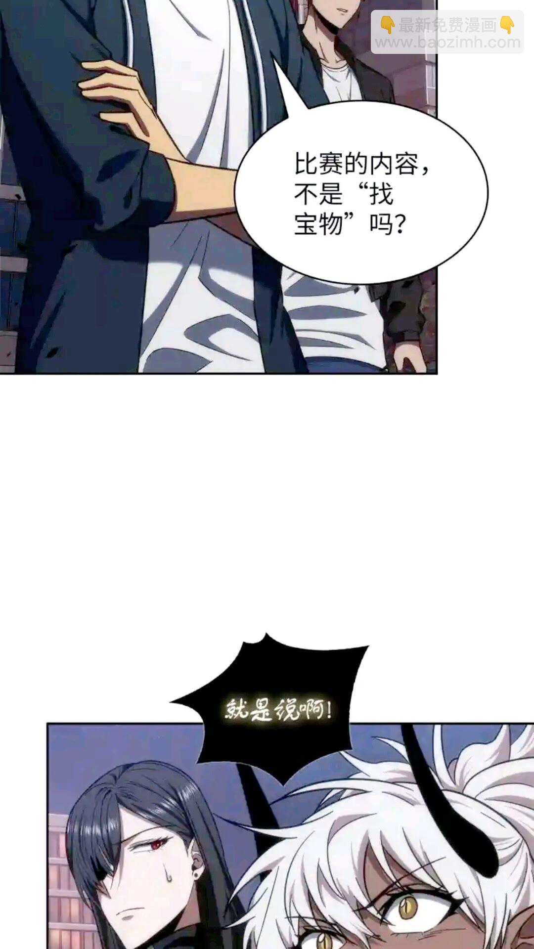 297 最终结论42