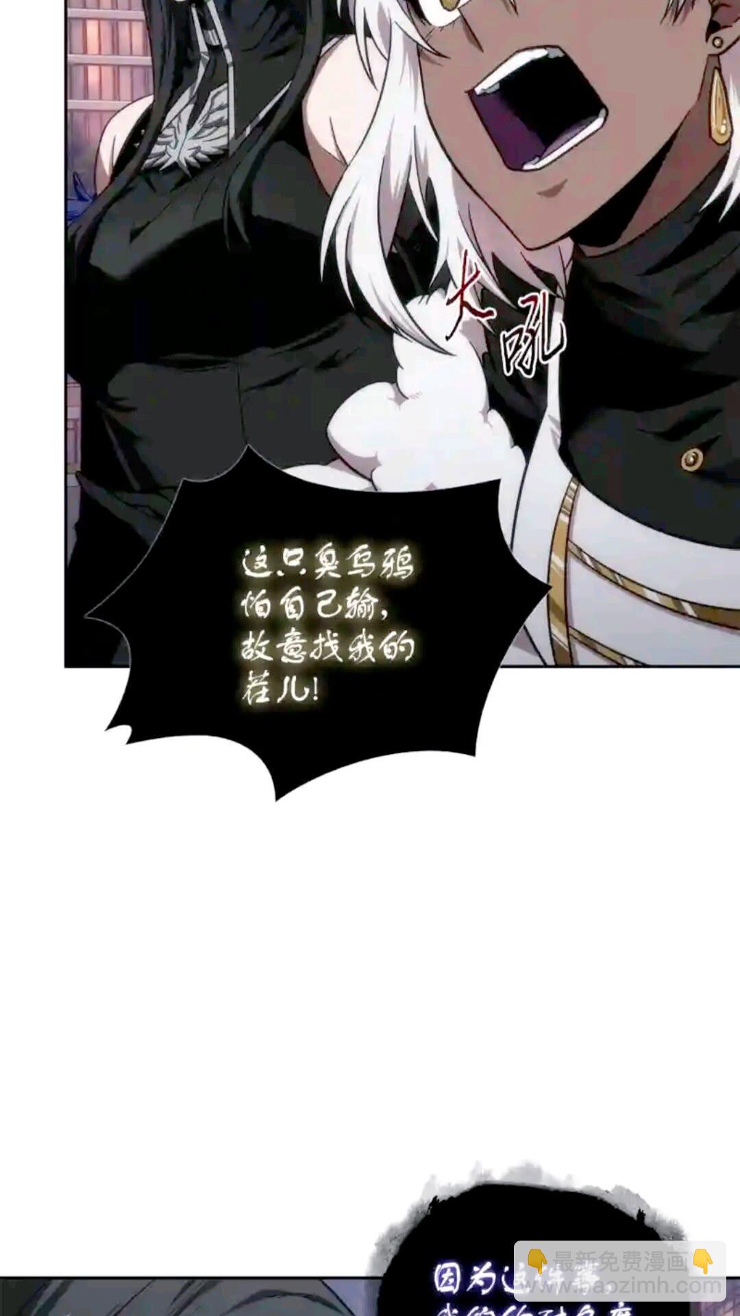 297 最终结论43
