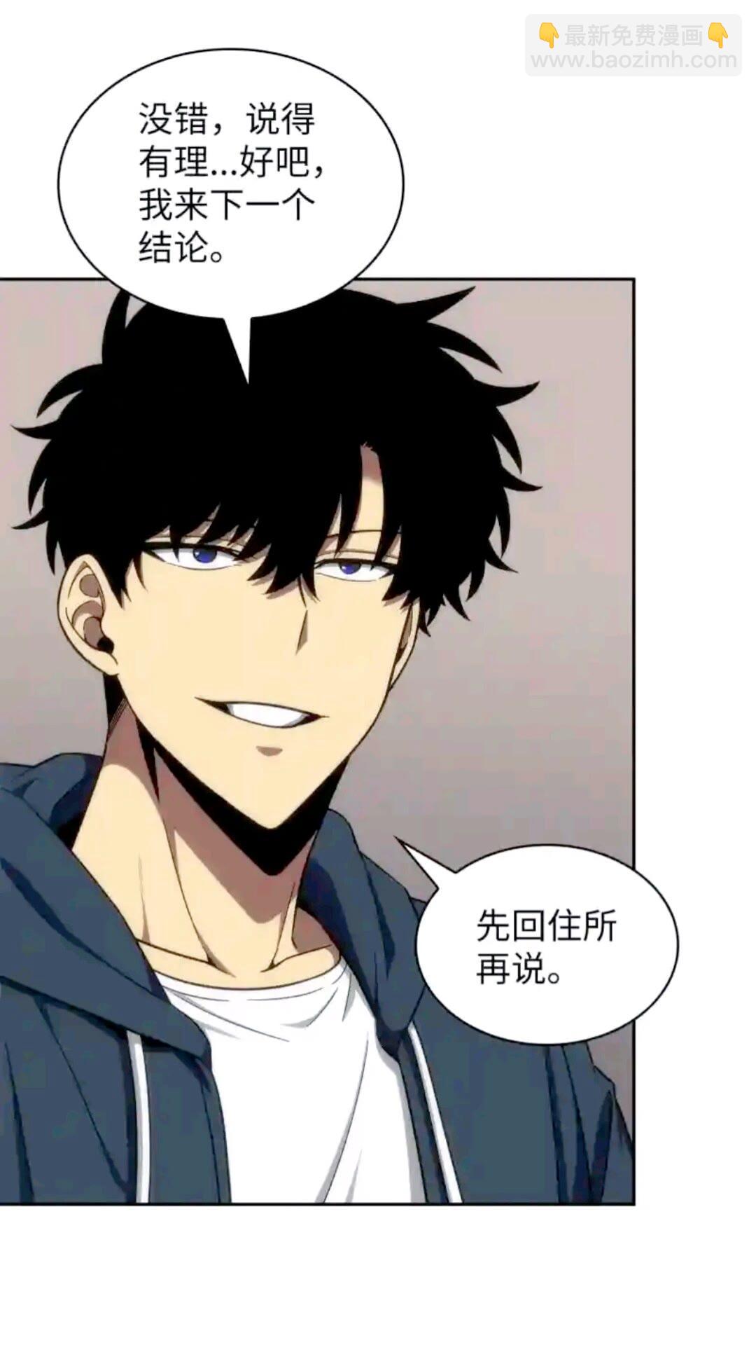 297 最终结论45