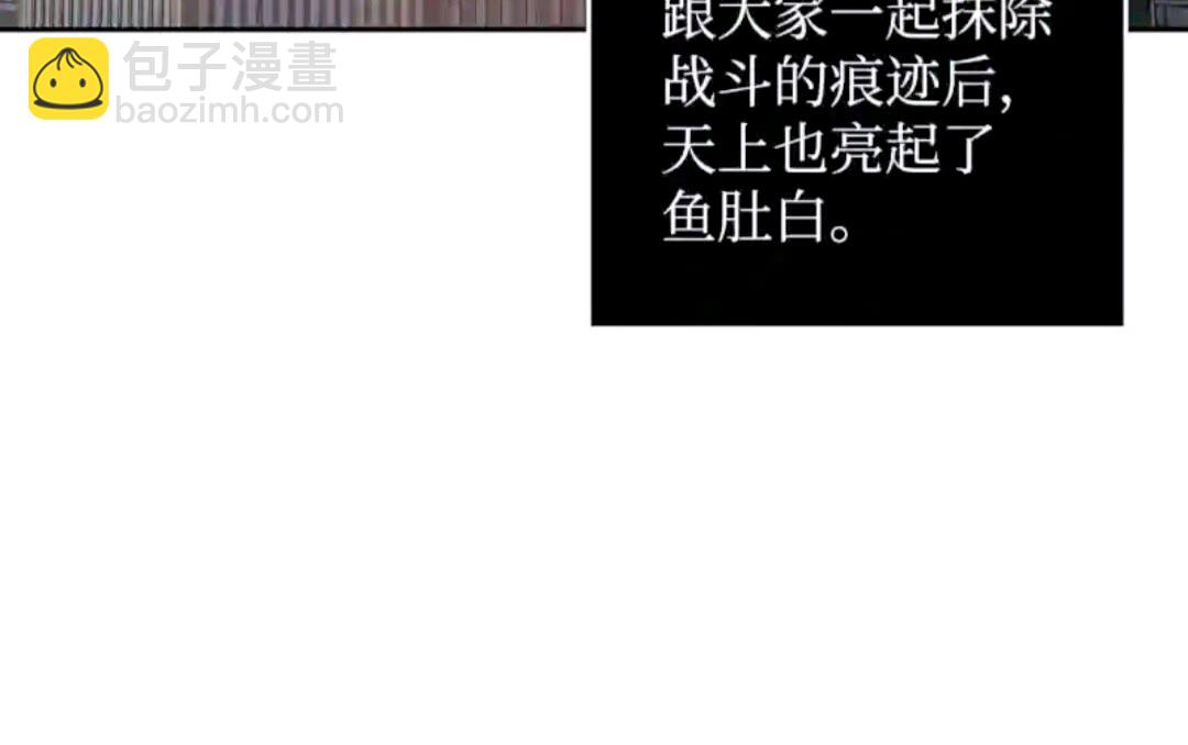 297 最终结论47