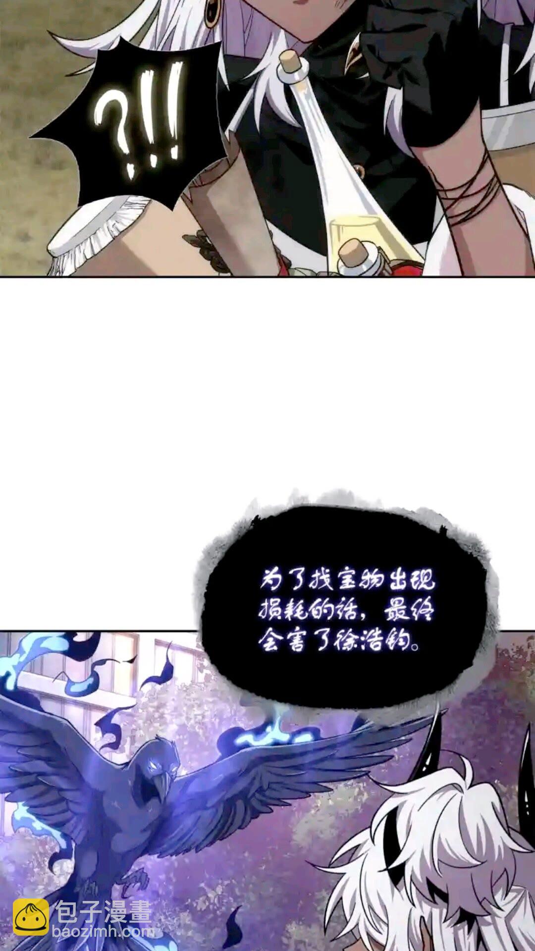 297 最终结论5