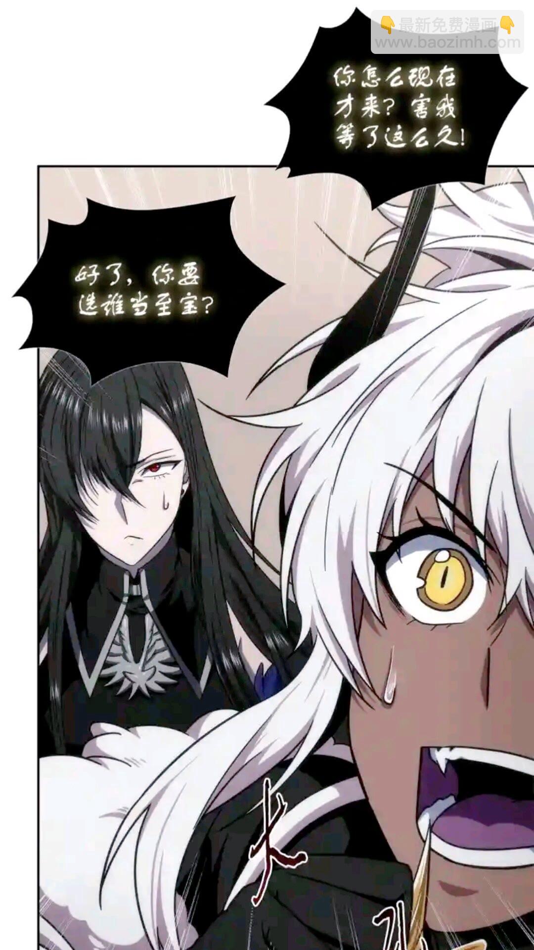 297 最终结论55