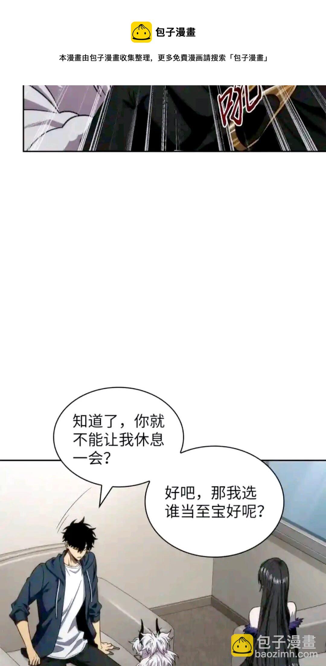 297 最终结论56