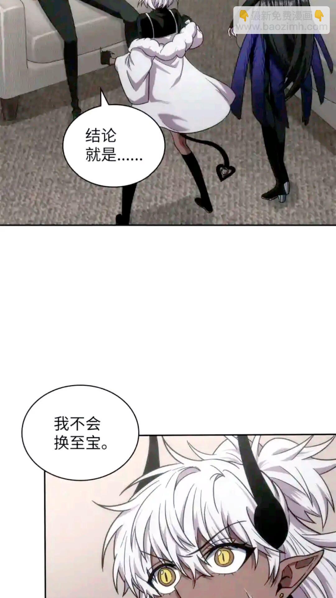 297 最终结论57