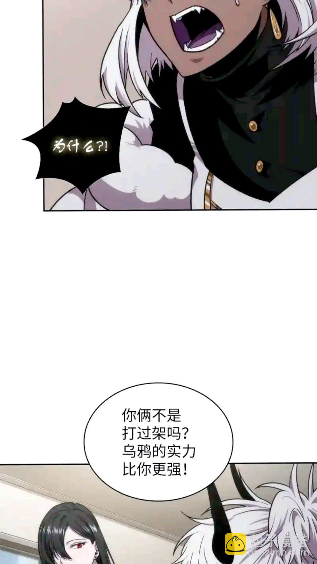 297 最终结论58